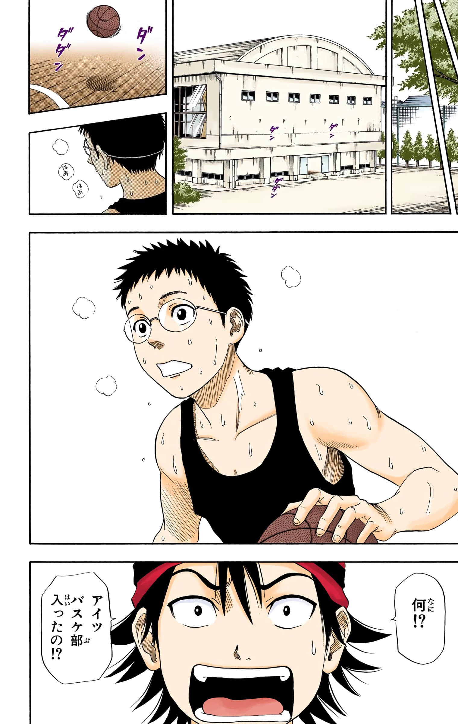 Page 54
