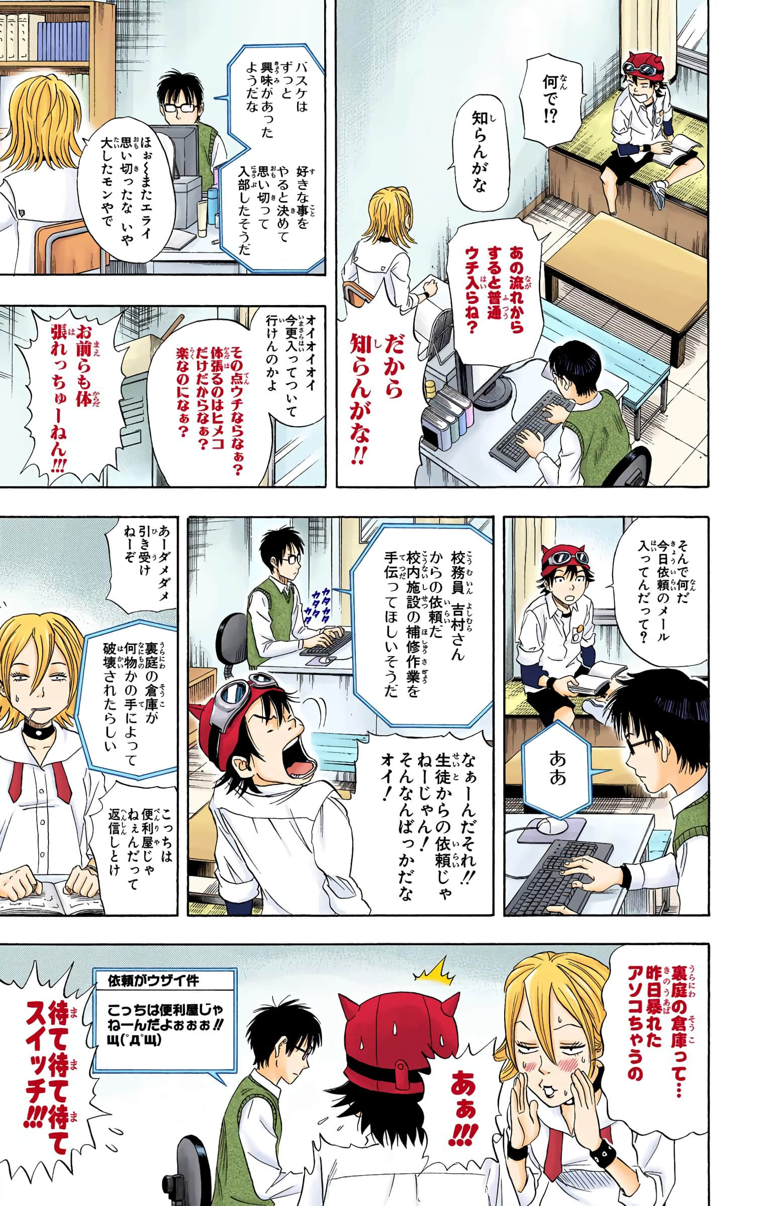 Page 55