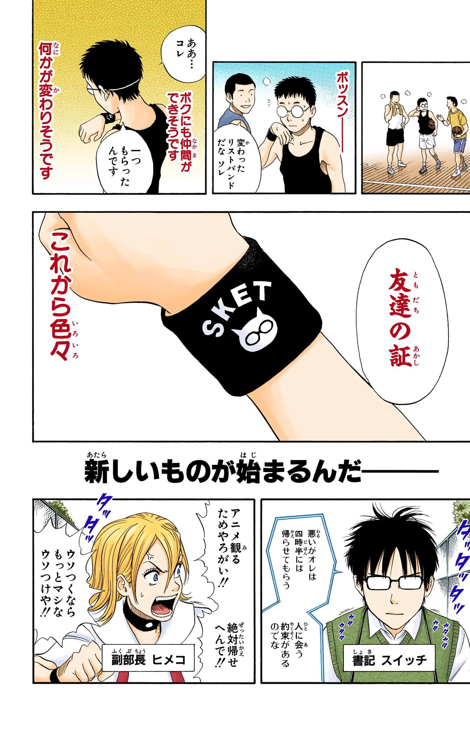 Page 56