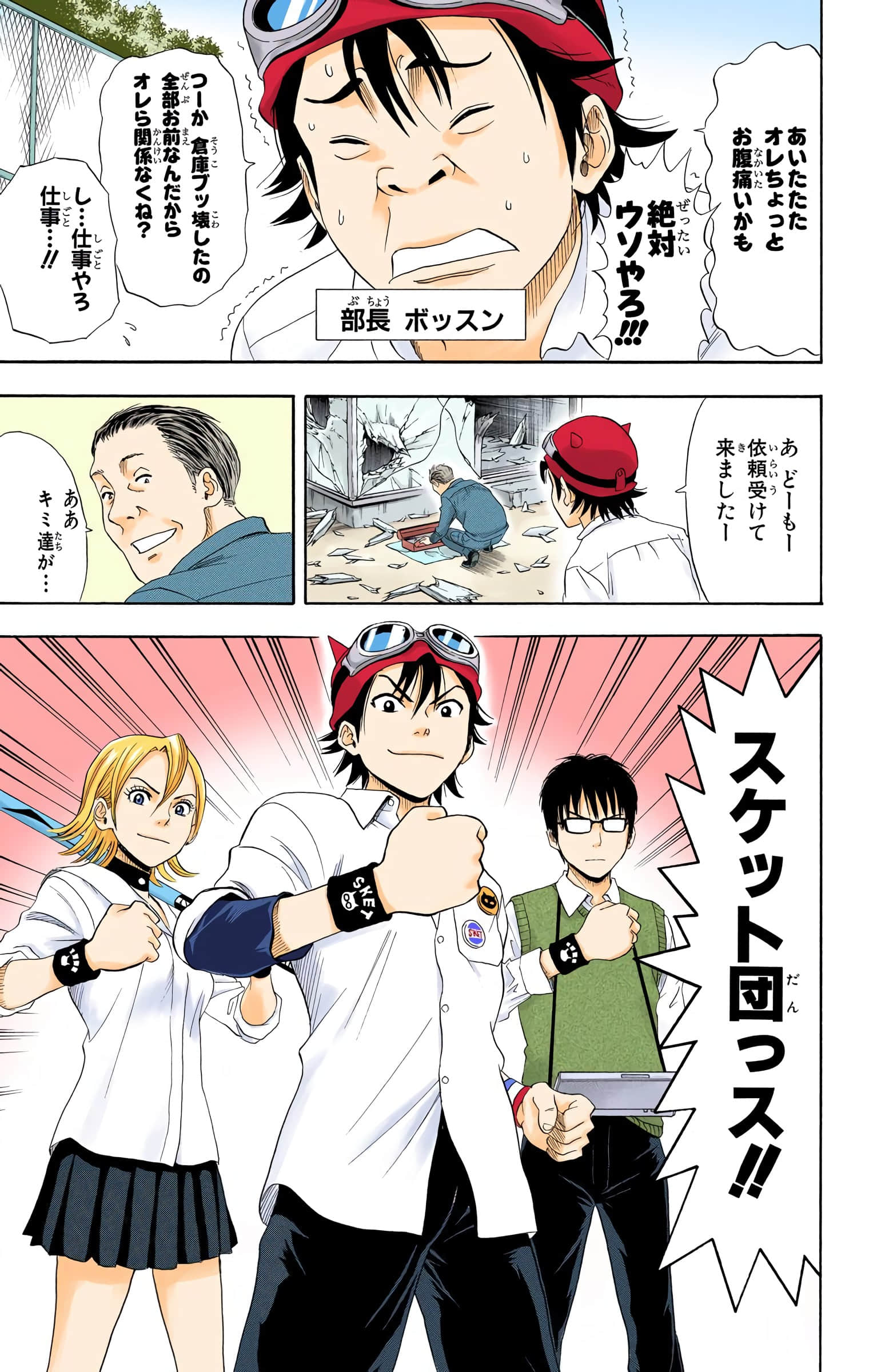 Page 57