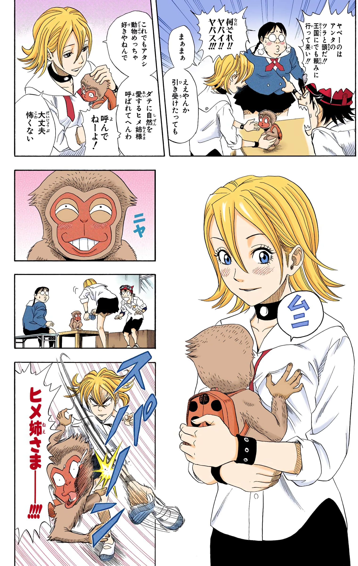 Page 60