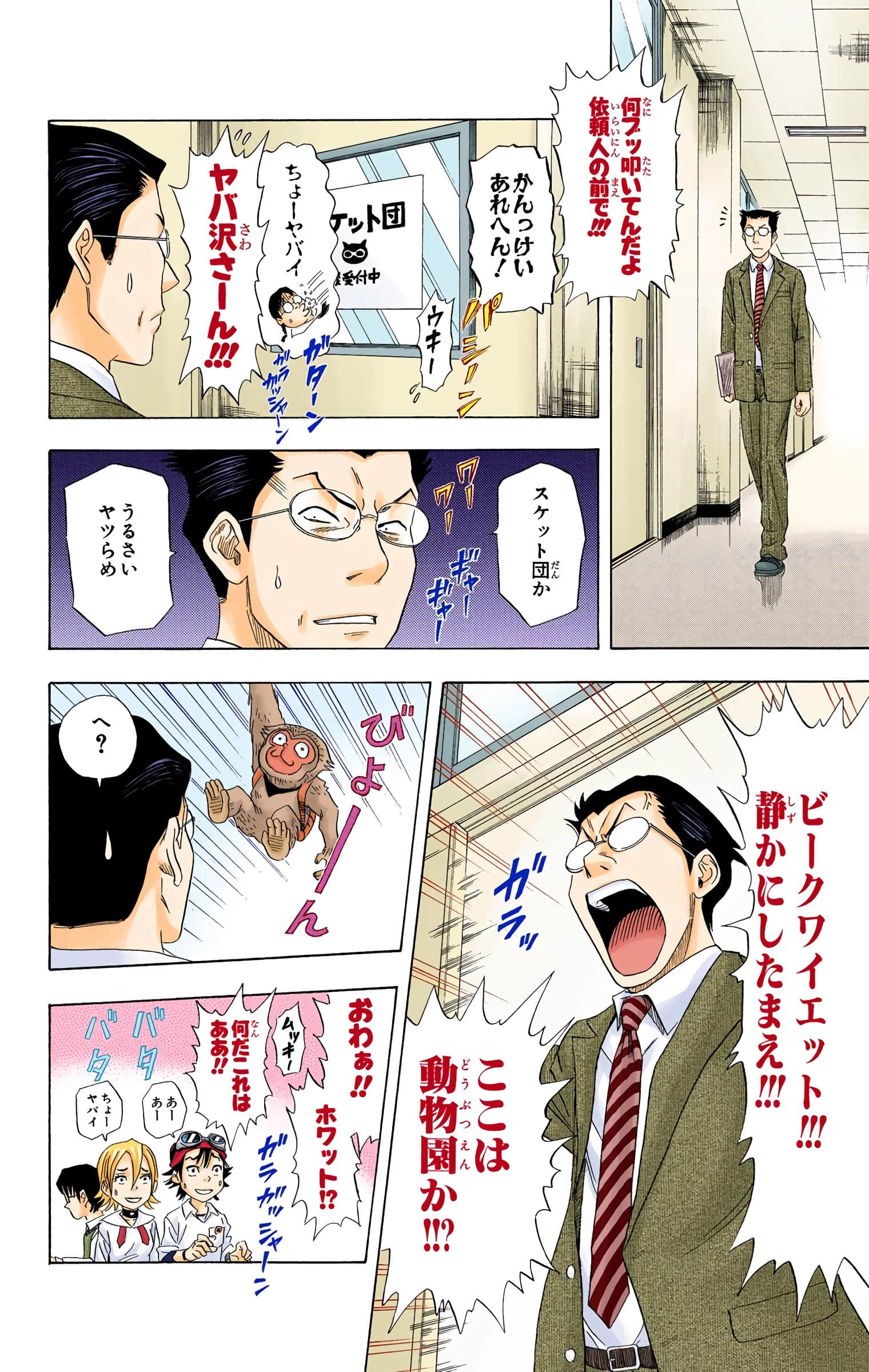 Page 62