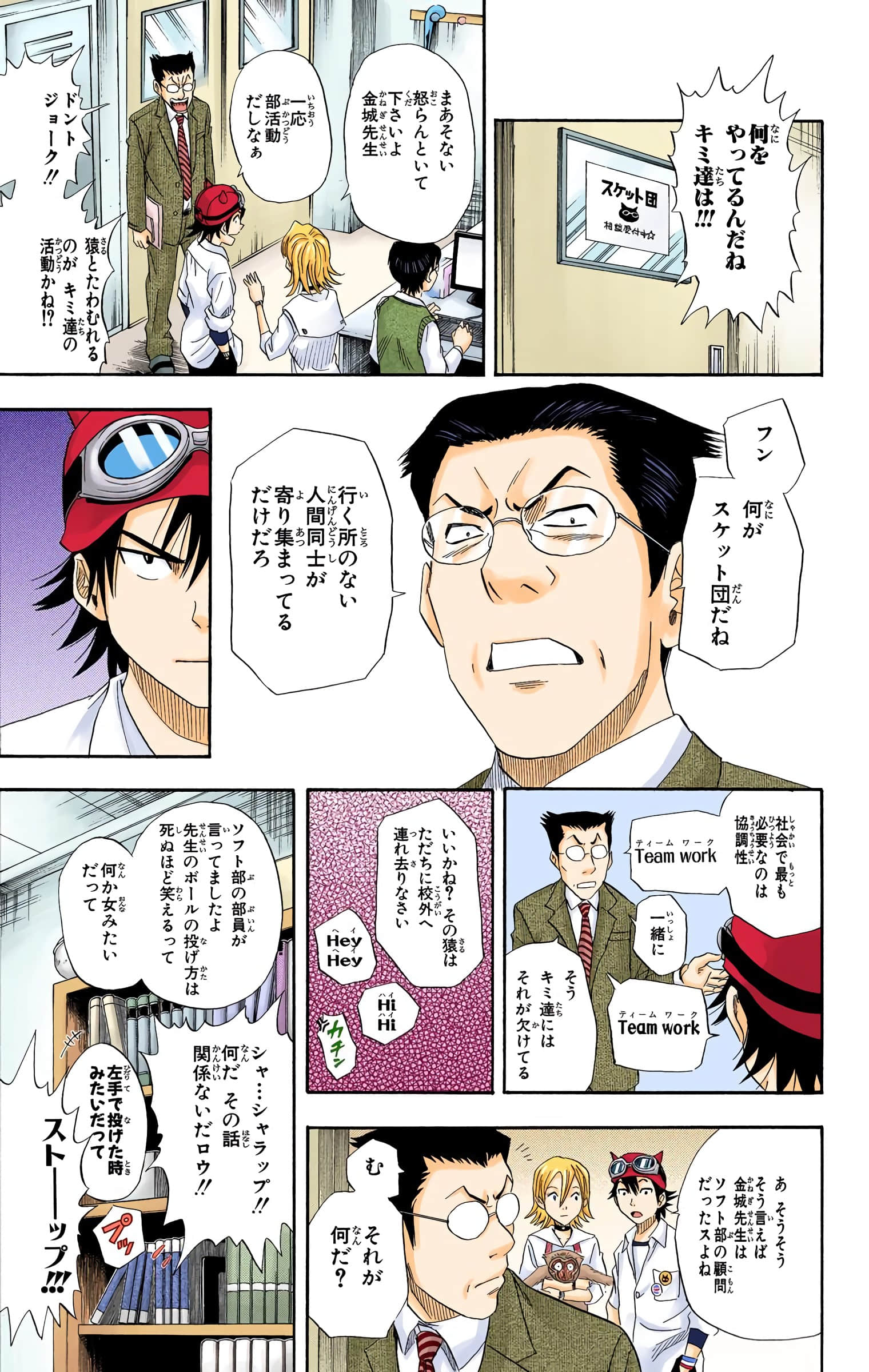 Page 63