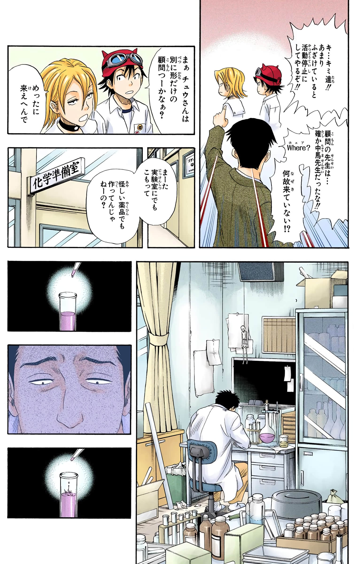 Page 64