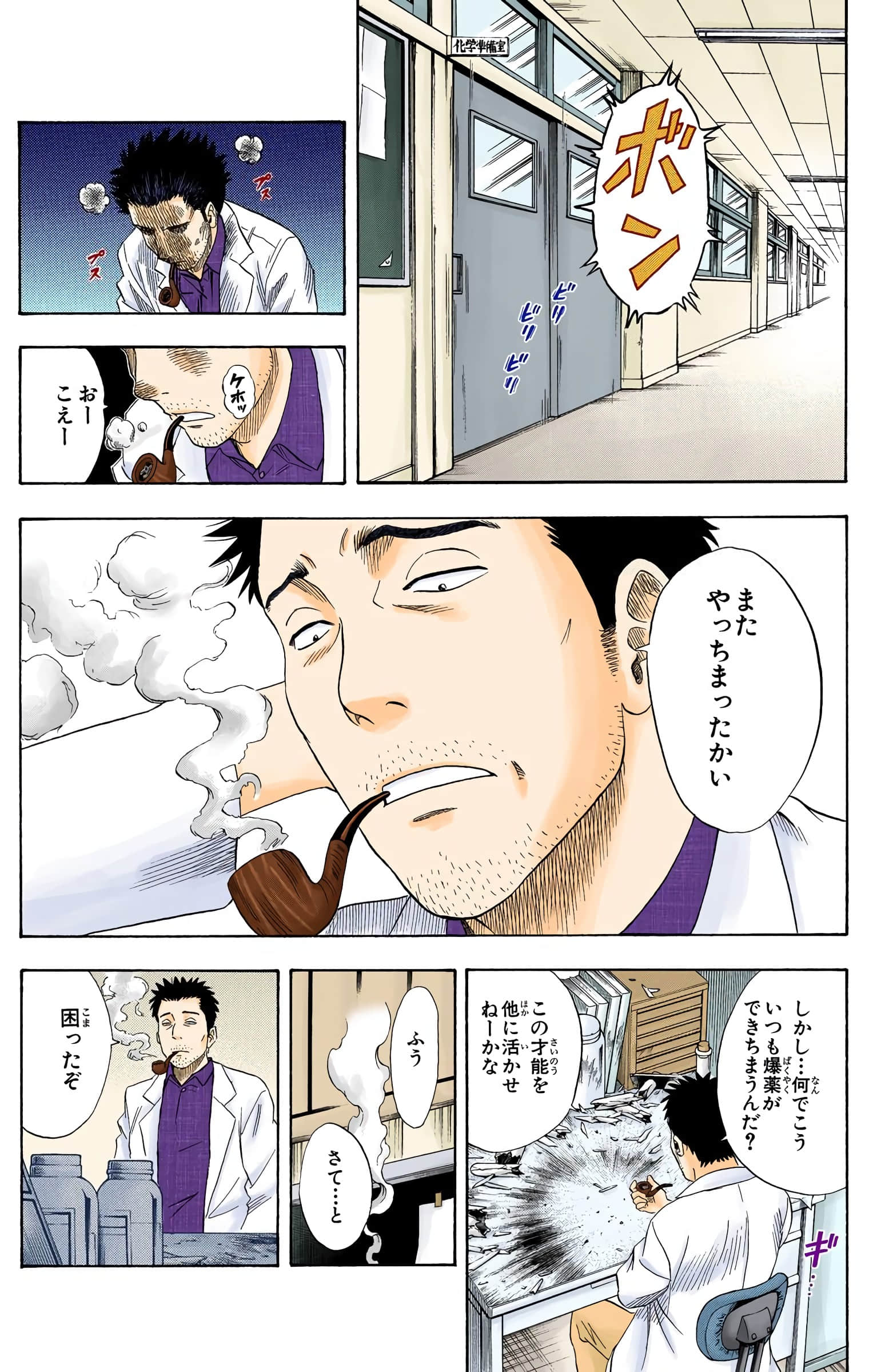 Page 65