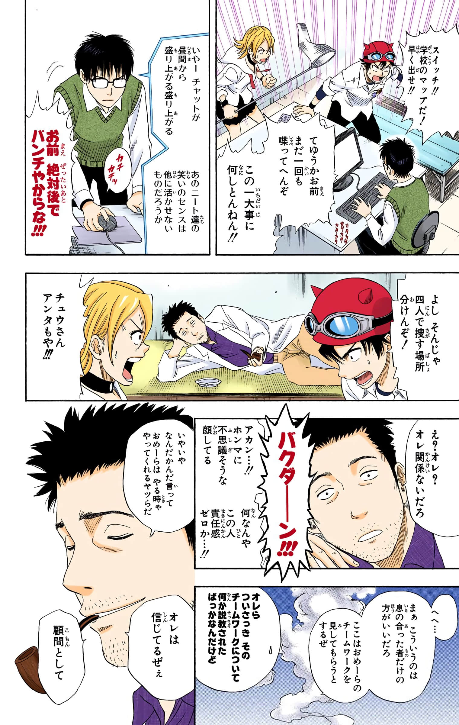 Page 70