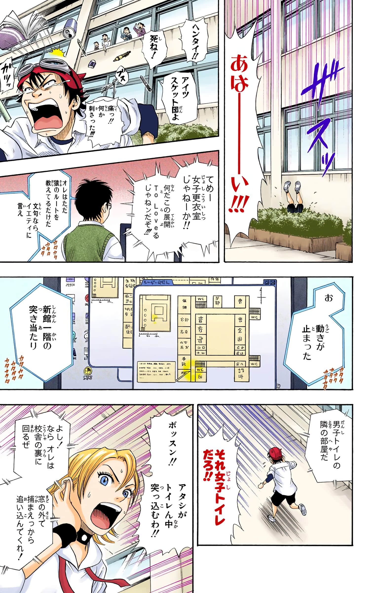 Page 73