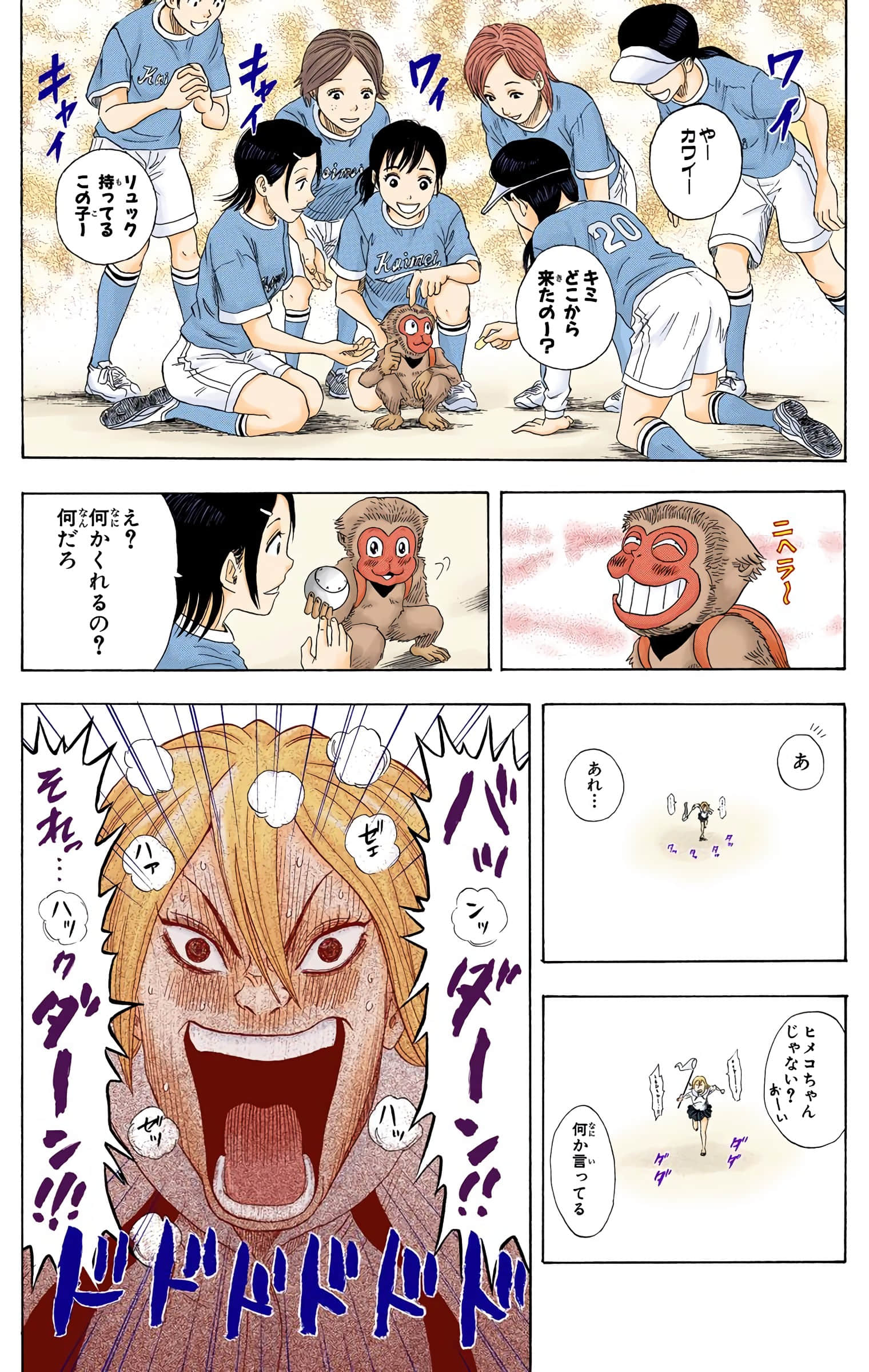 Page 75