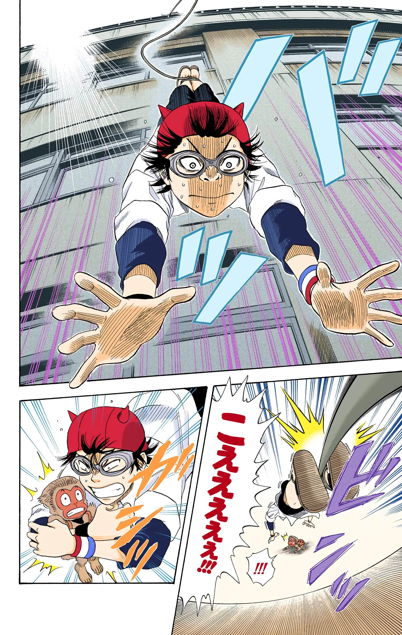 Page 80