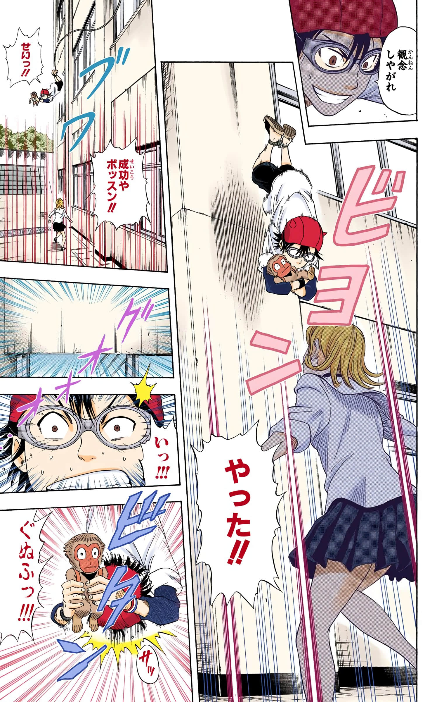 Page 81