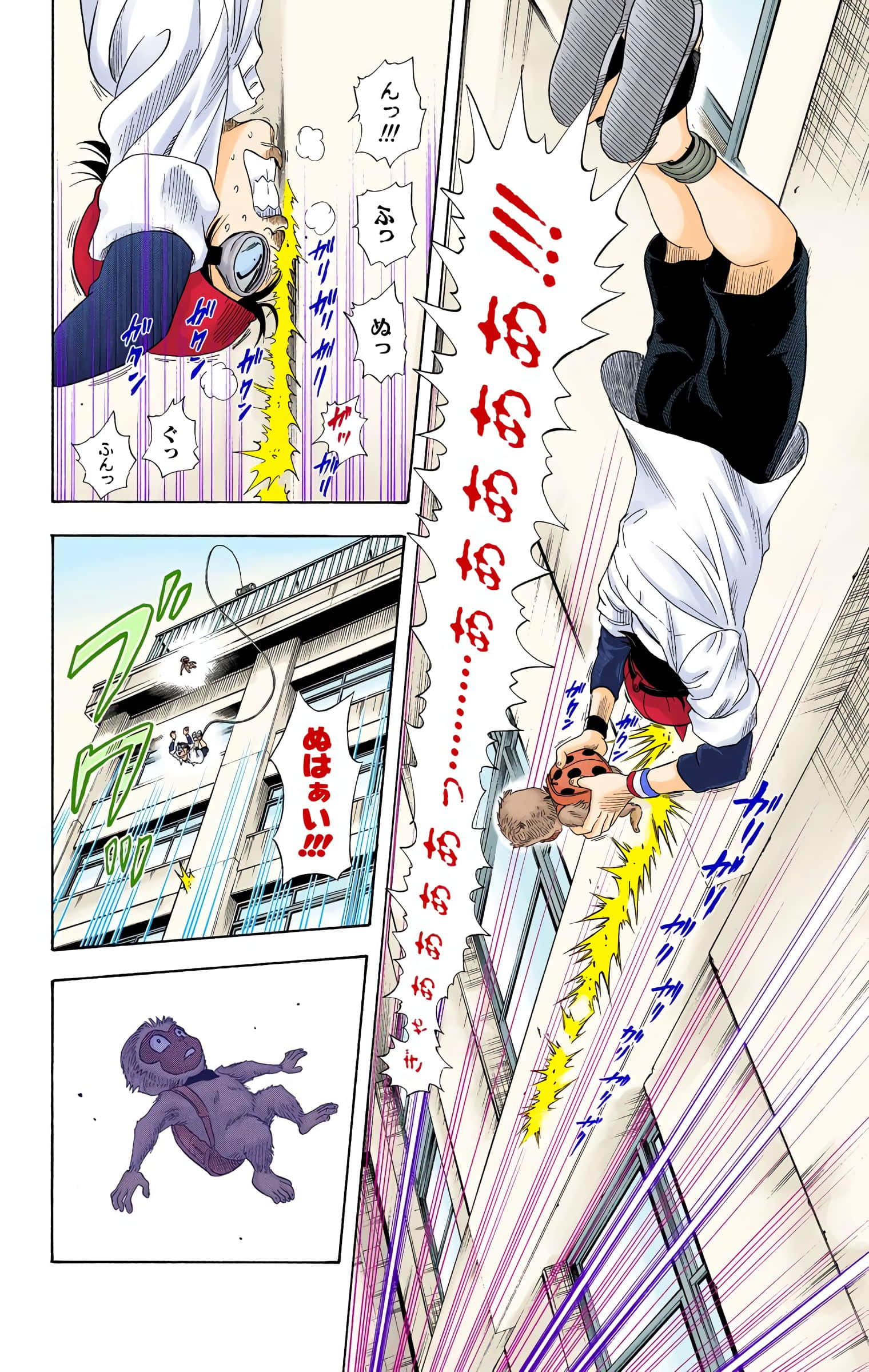 Page 82