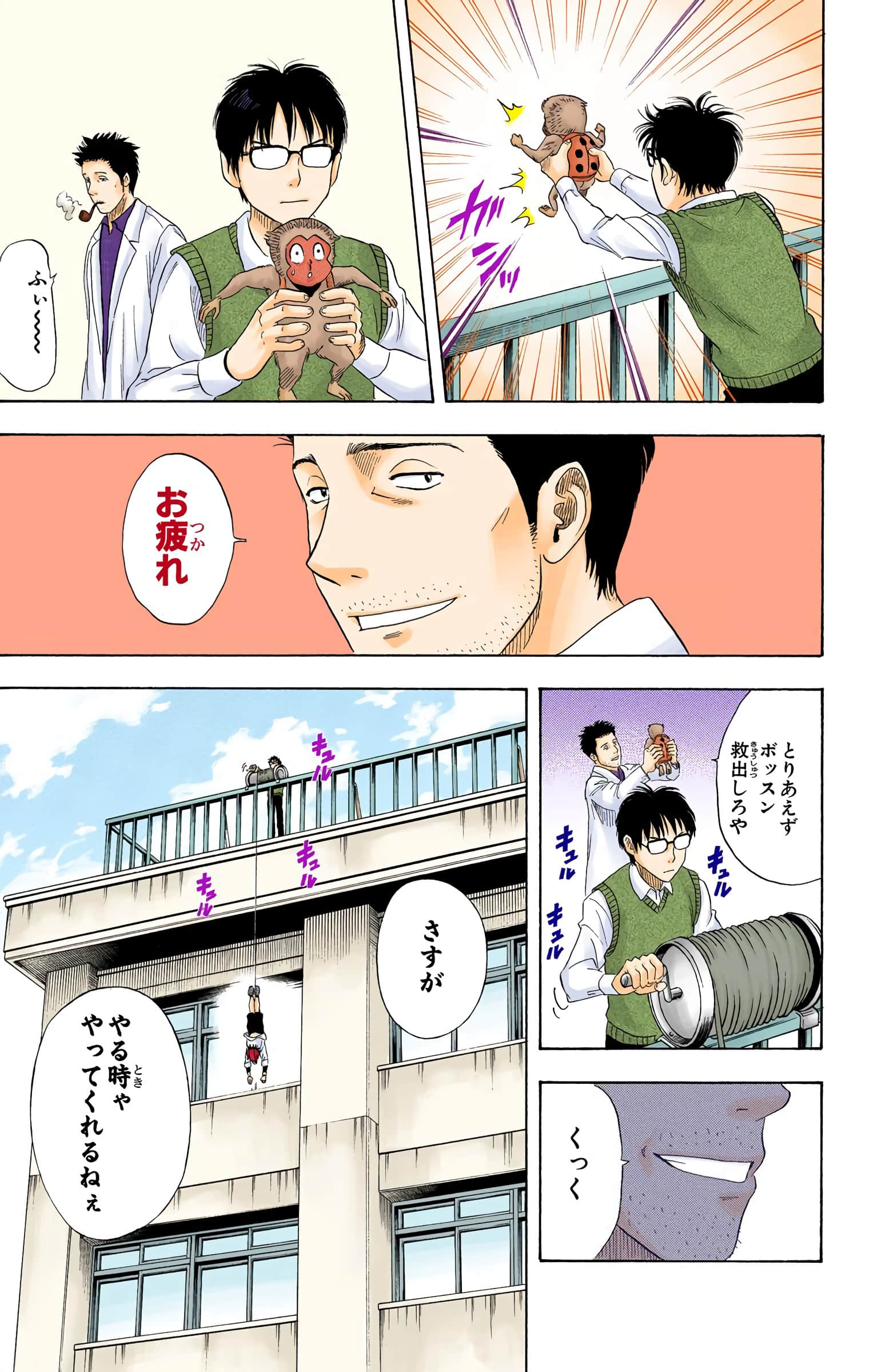 Page 83