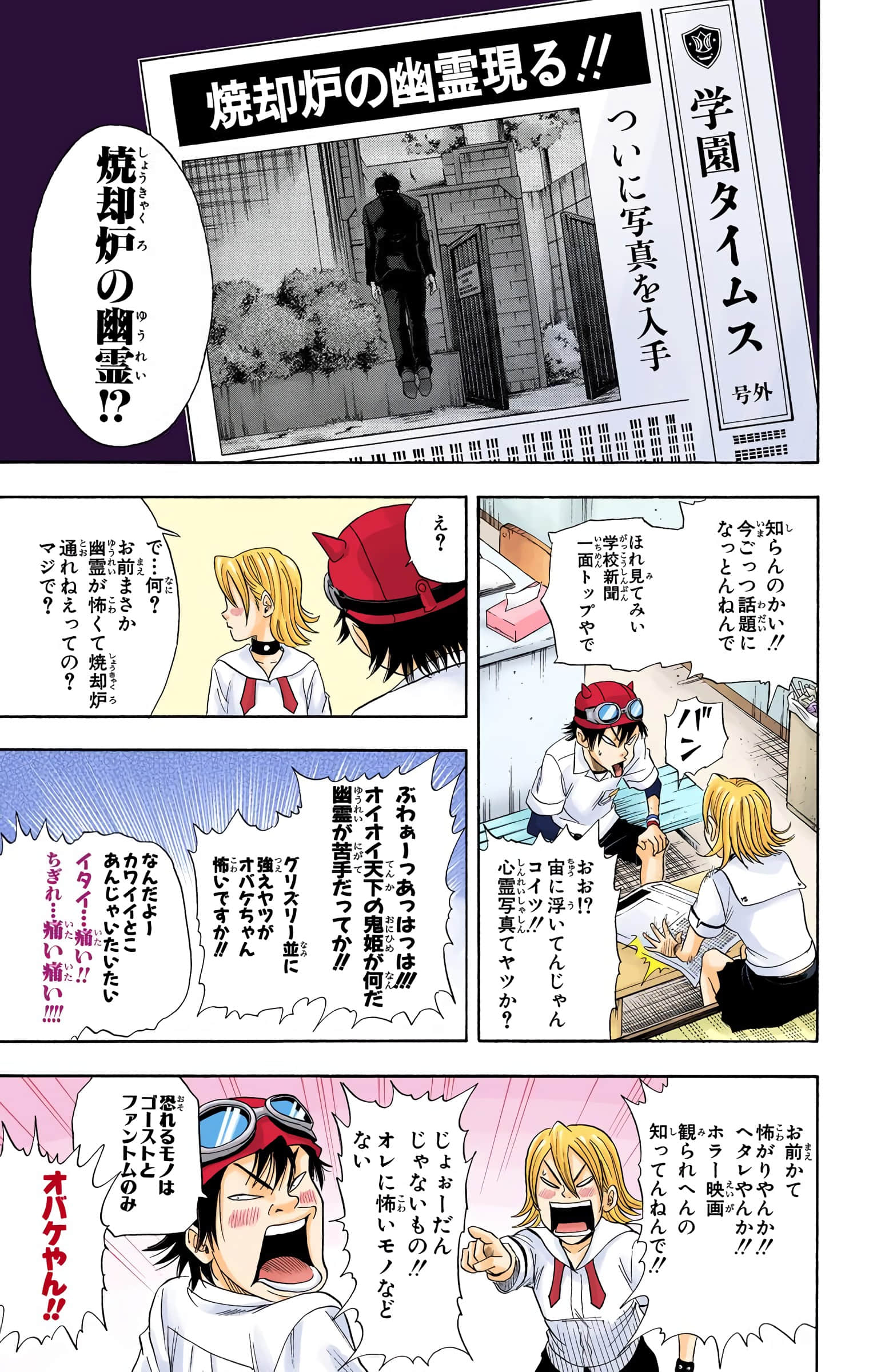 Page 89