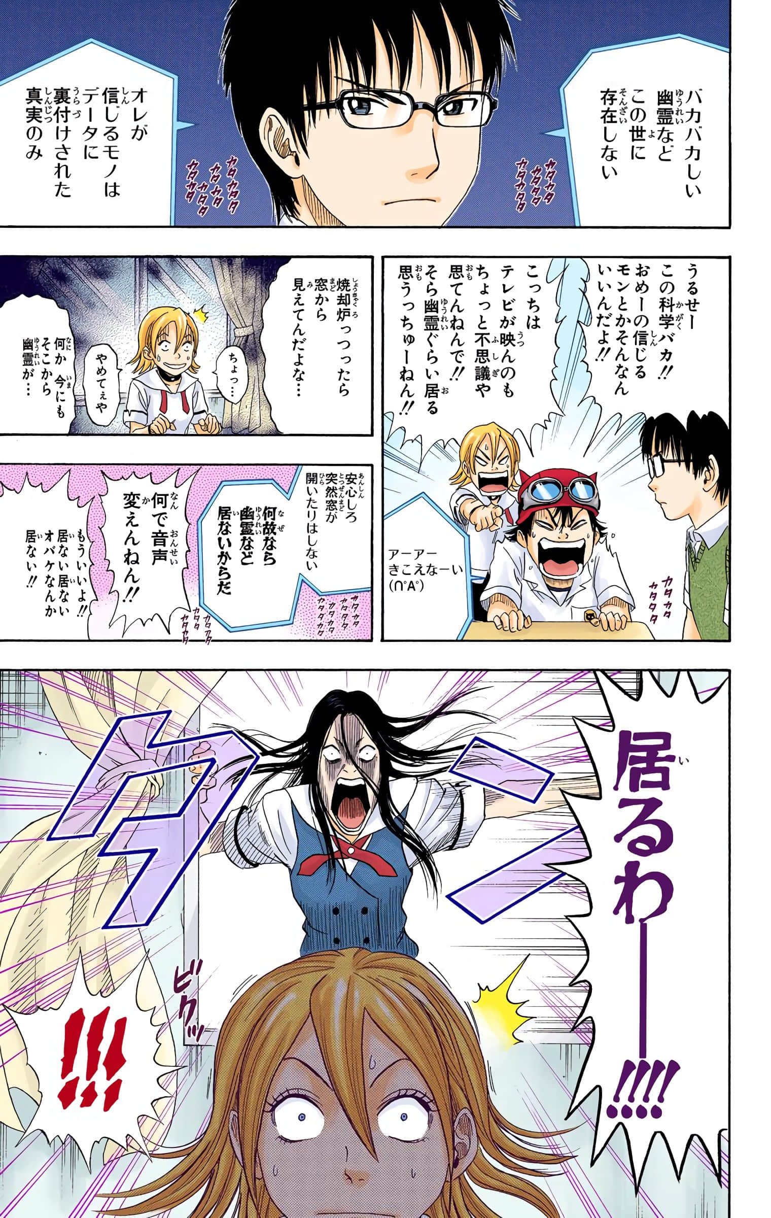Page 91