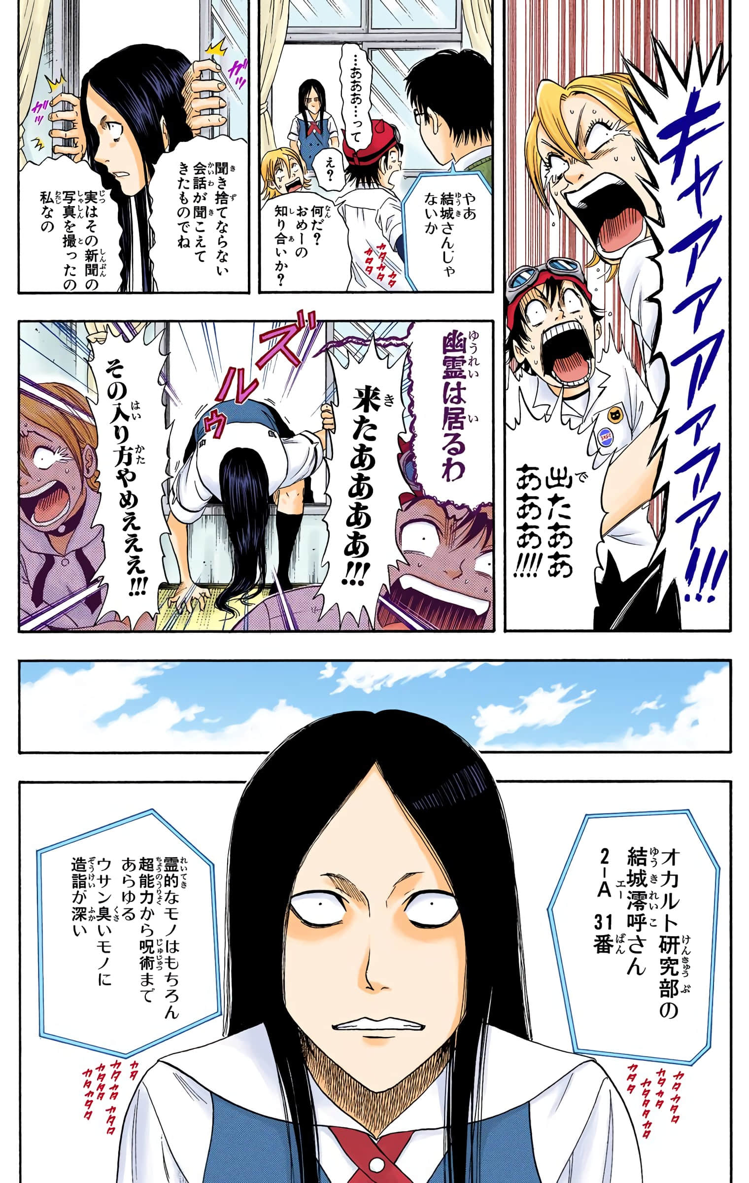 Page 92