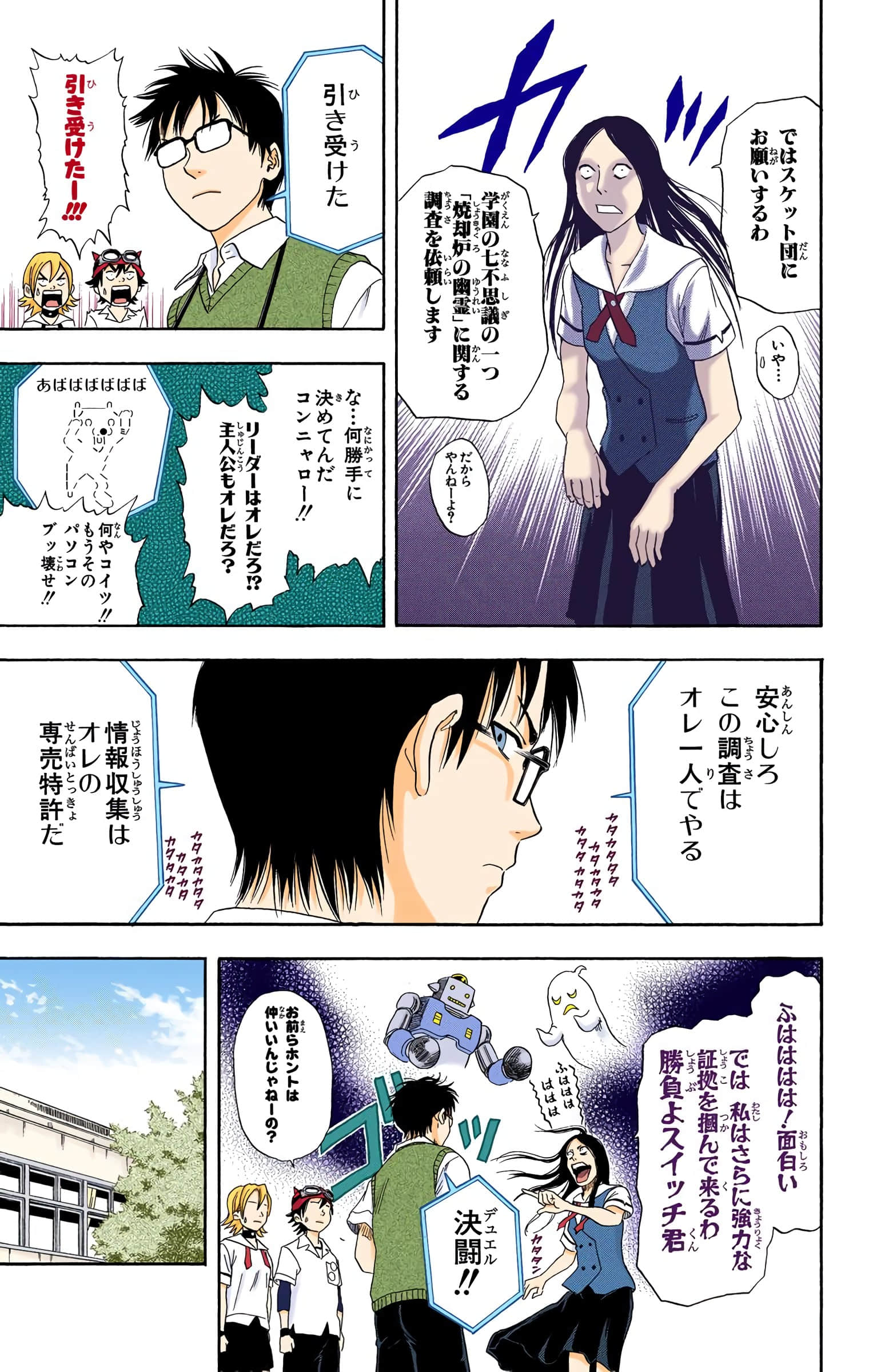 Page 95