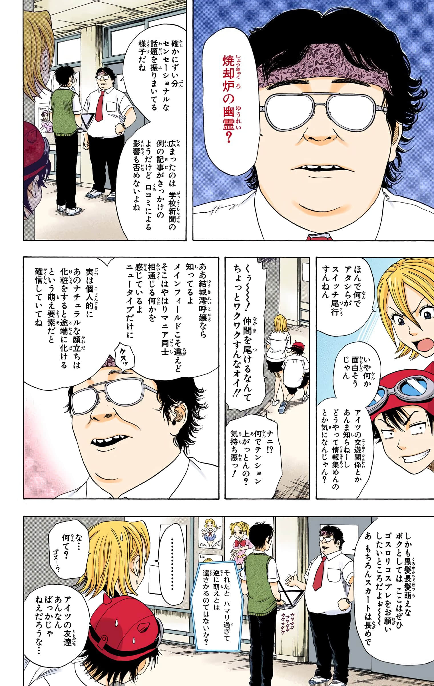 Page 96