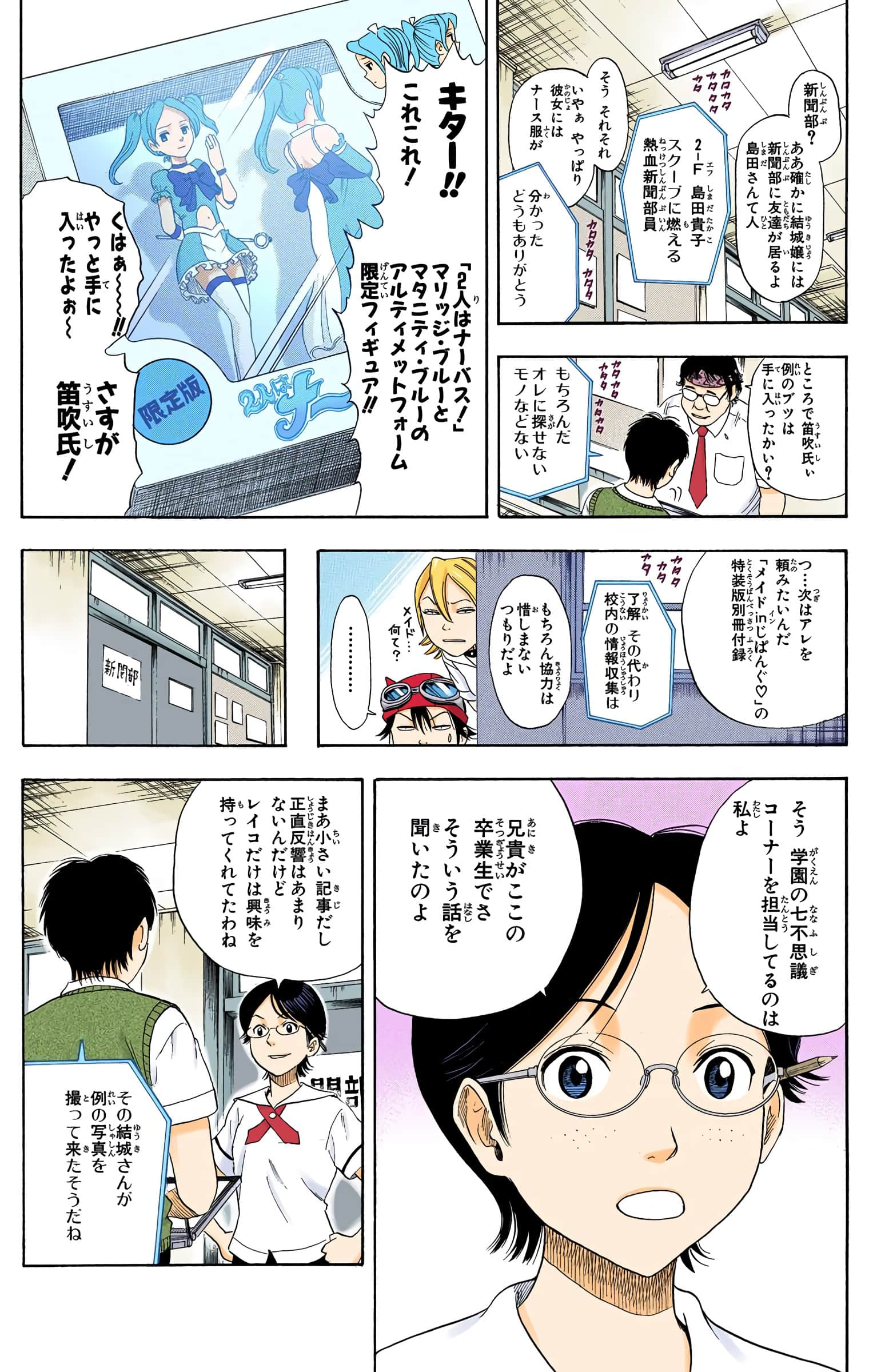 Page 97