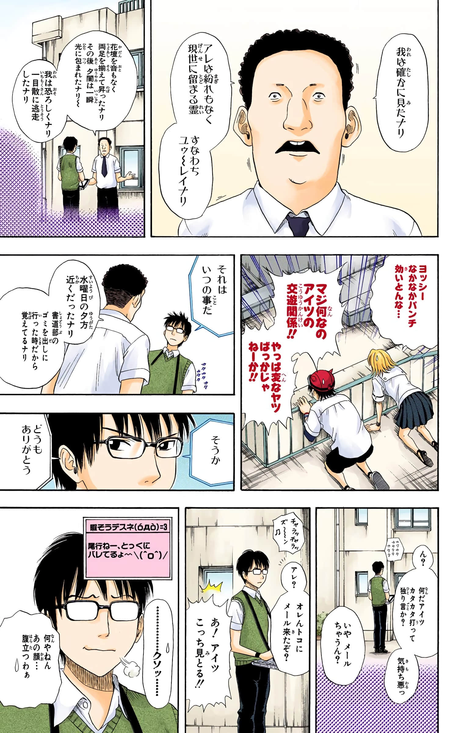 Page 99