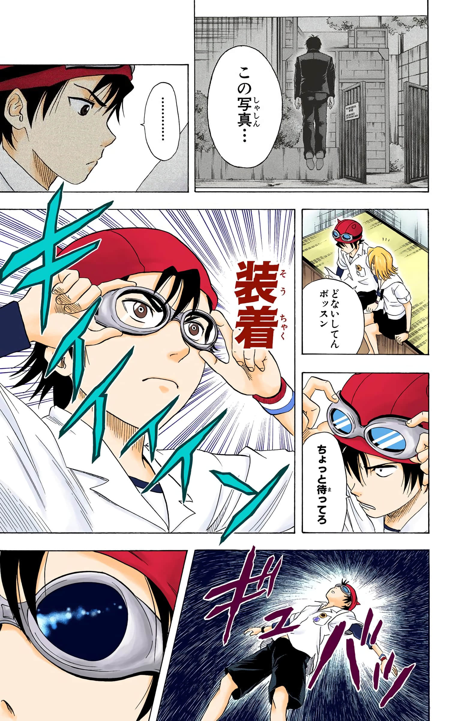Page 101