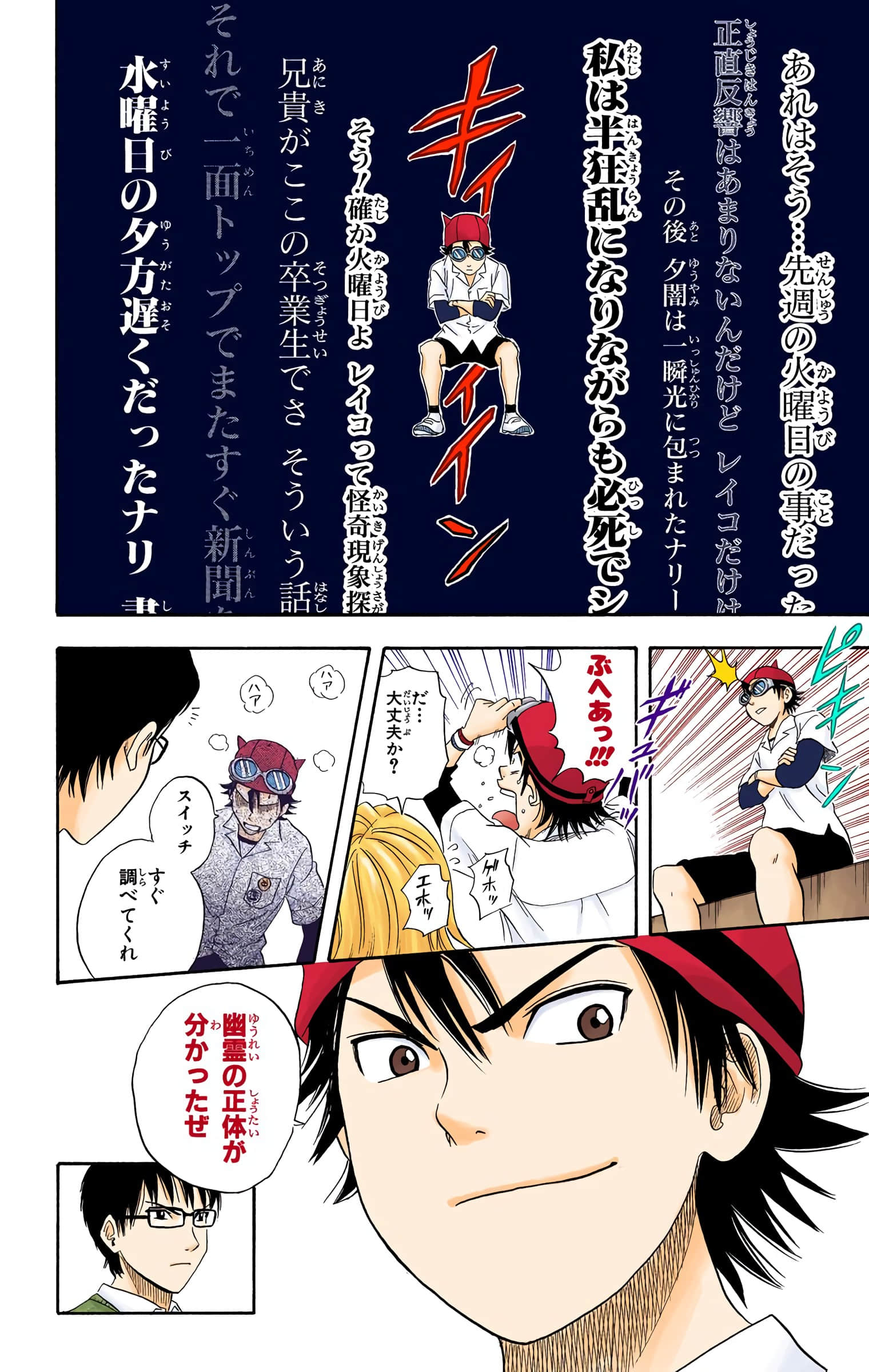 Page 102