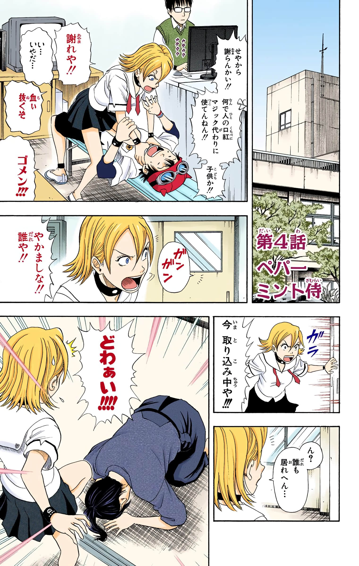 Page 113