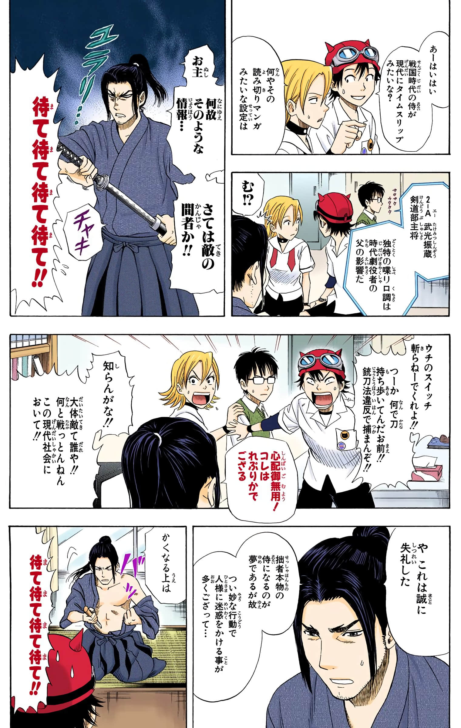 Page 115