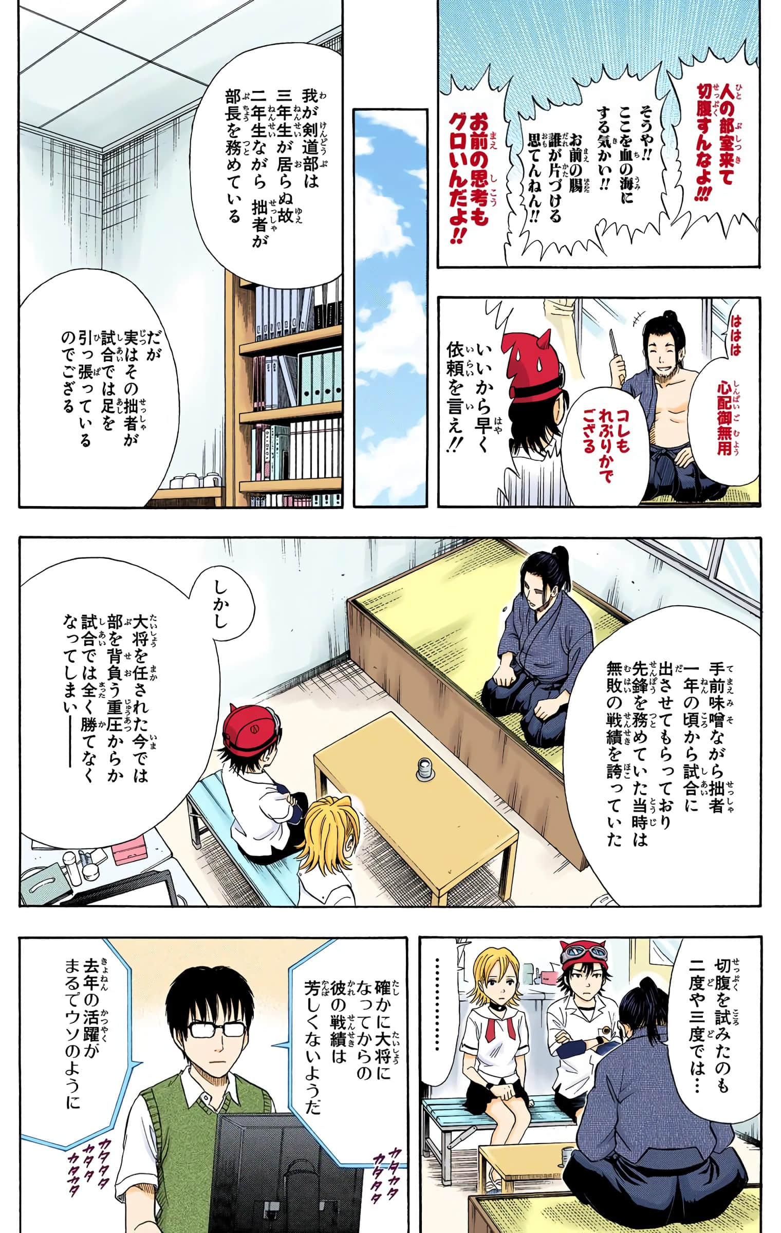 Page 116