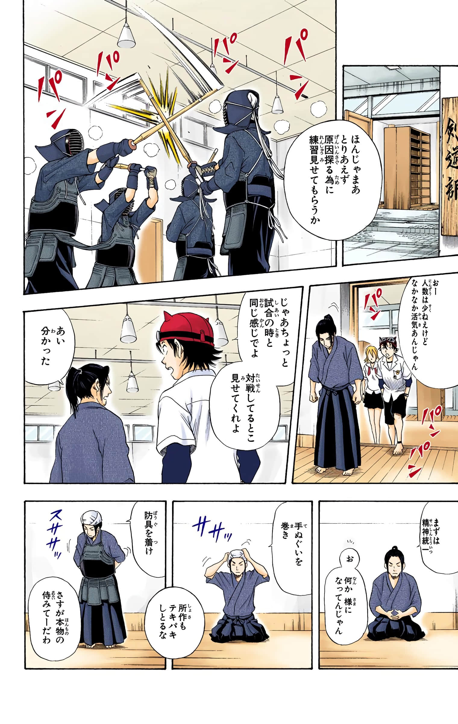 Page 118