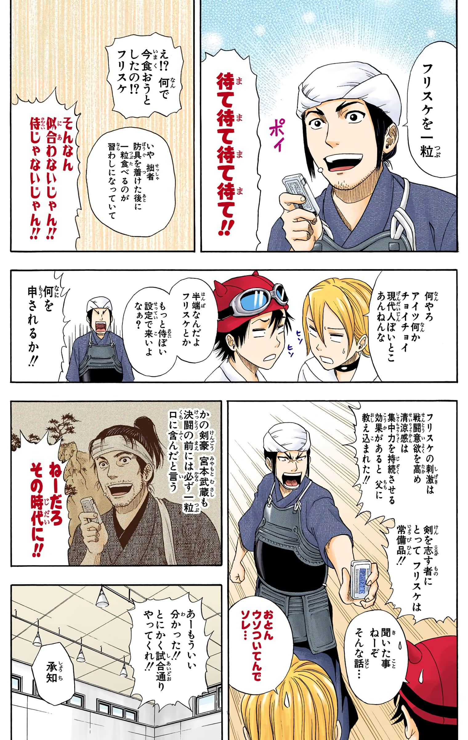 Page 119
