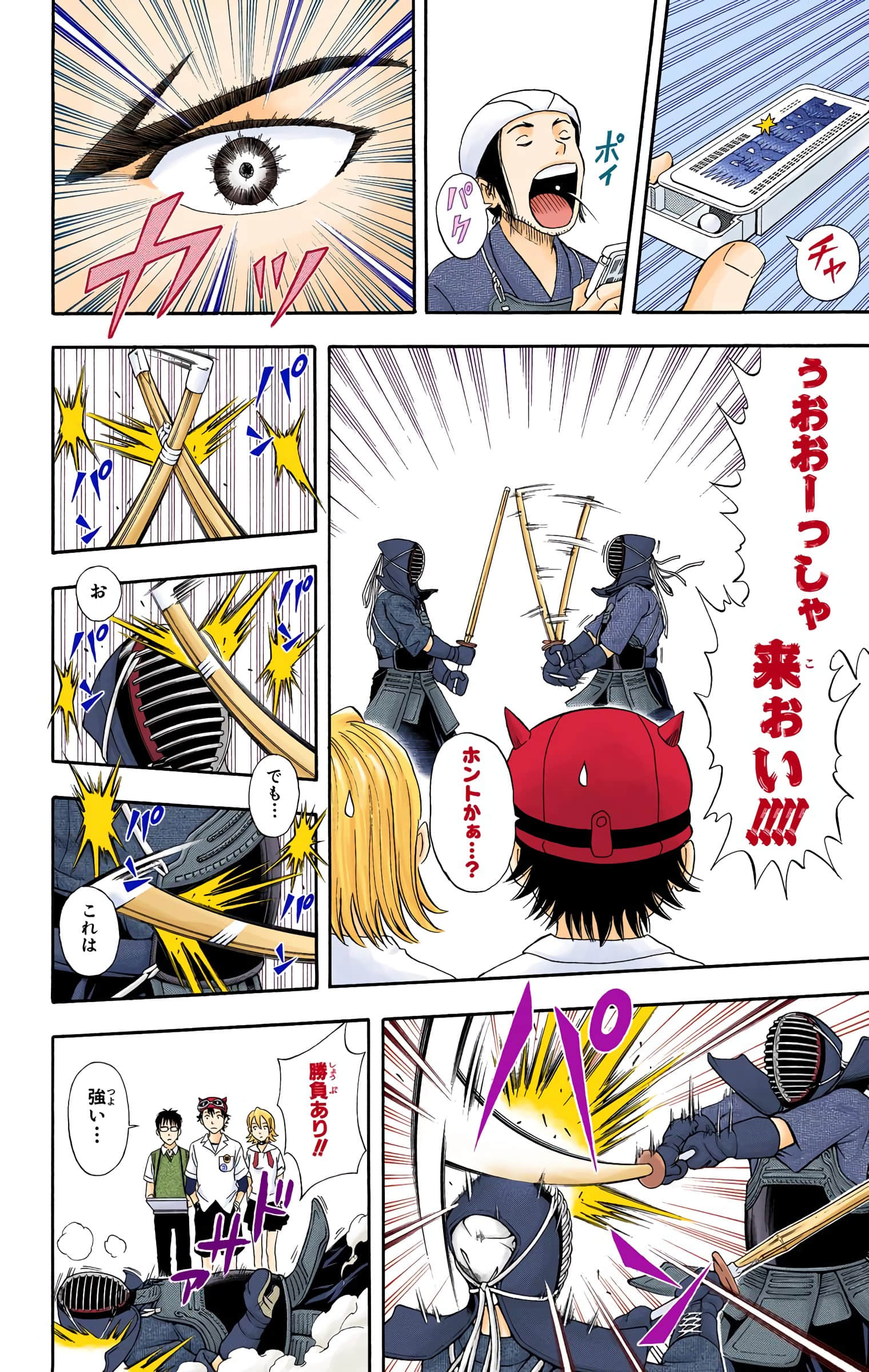 Page 120