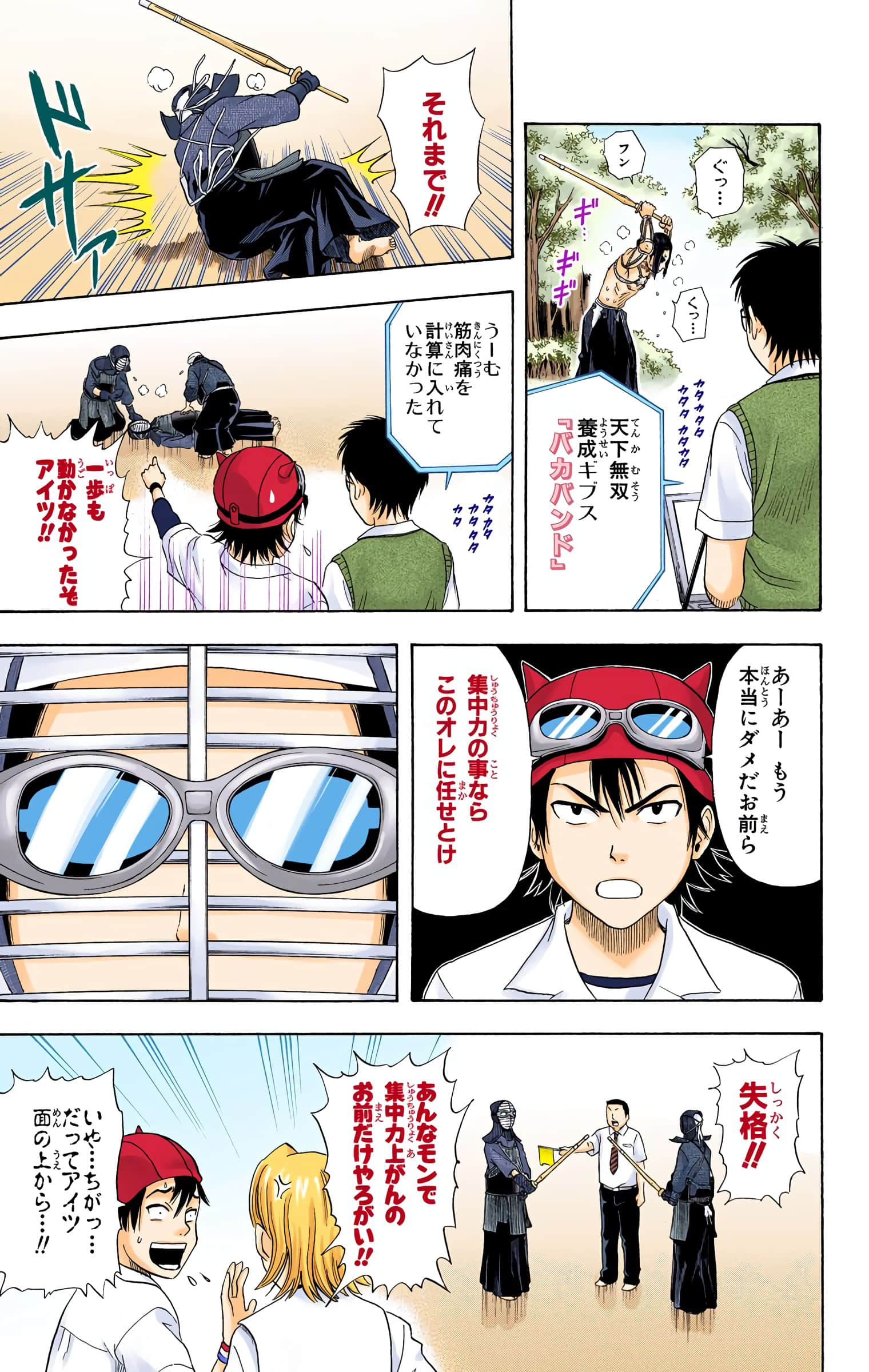 Page 123