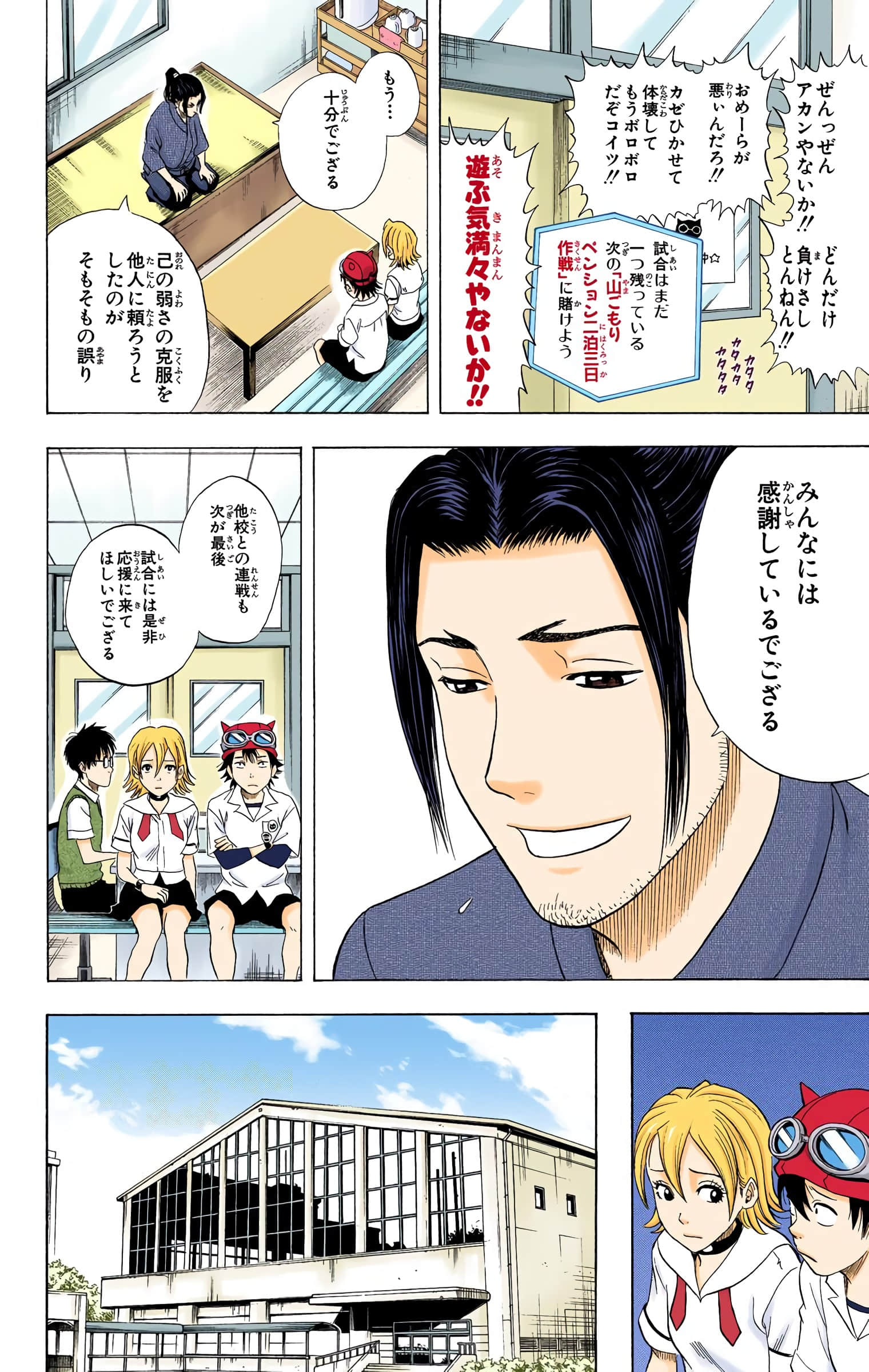 Page 124