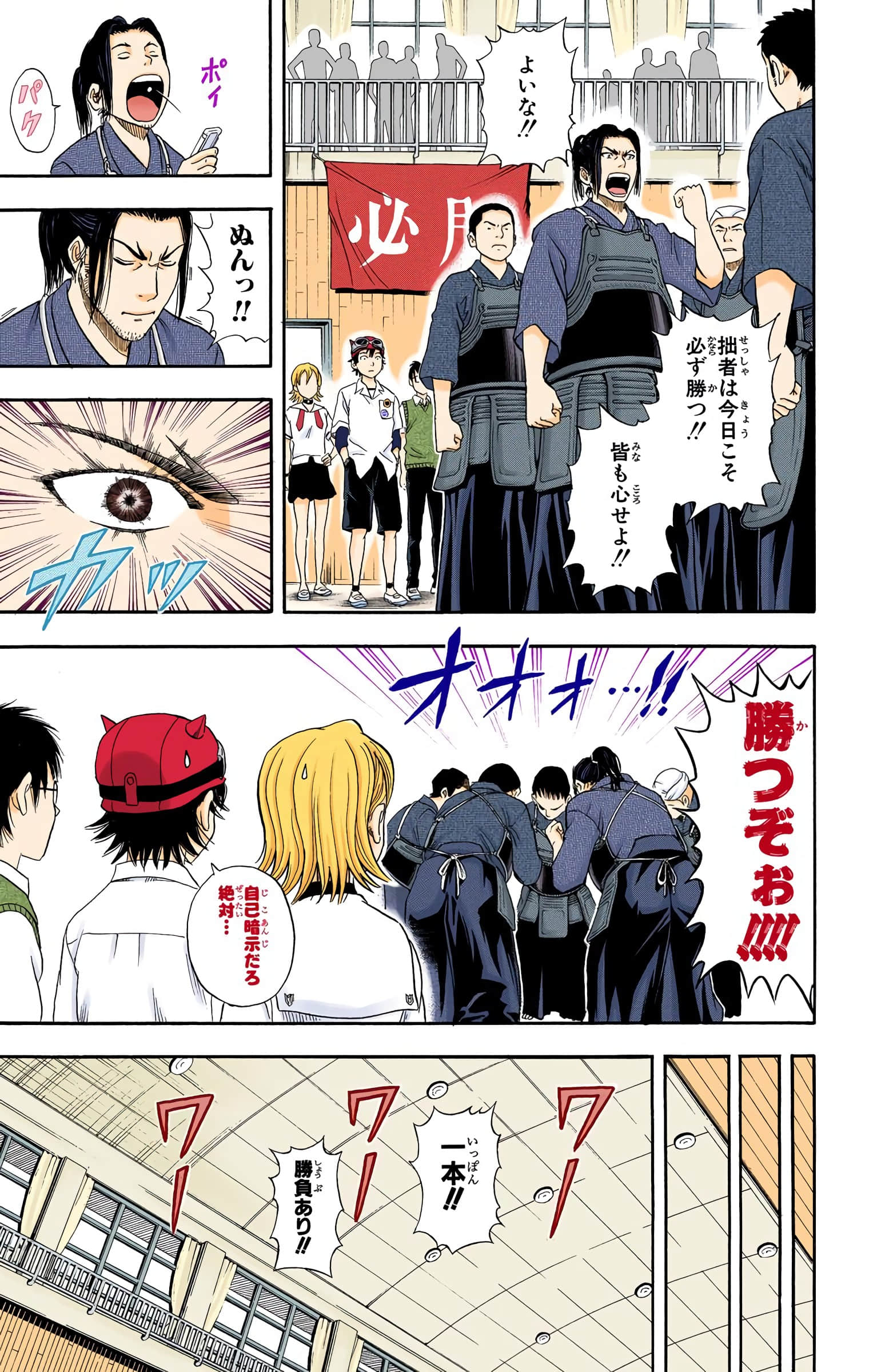 Page 125