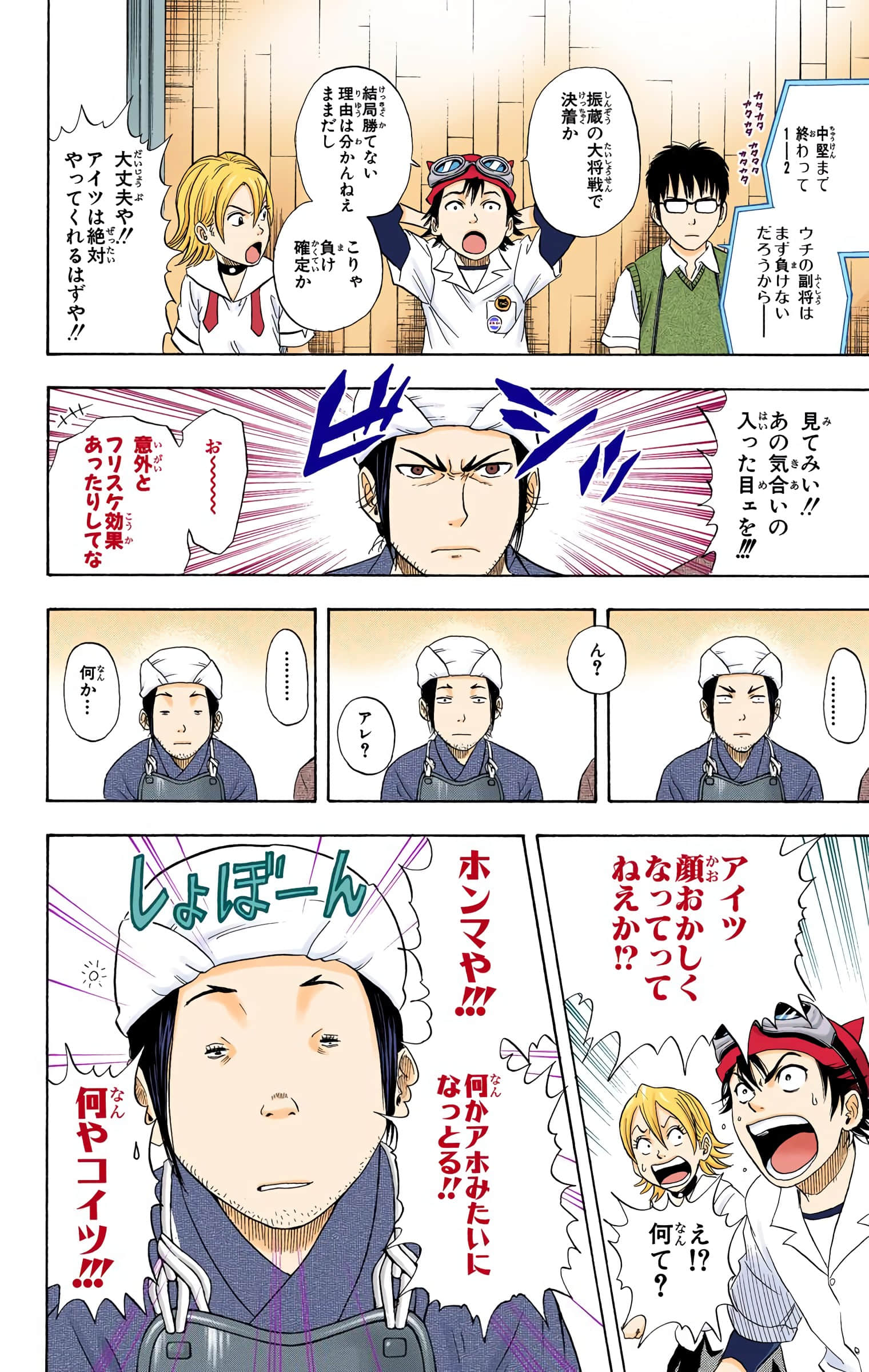Page 126