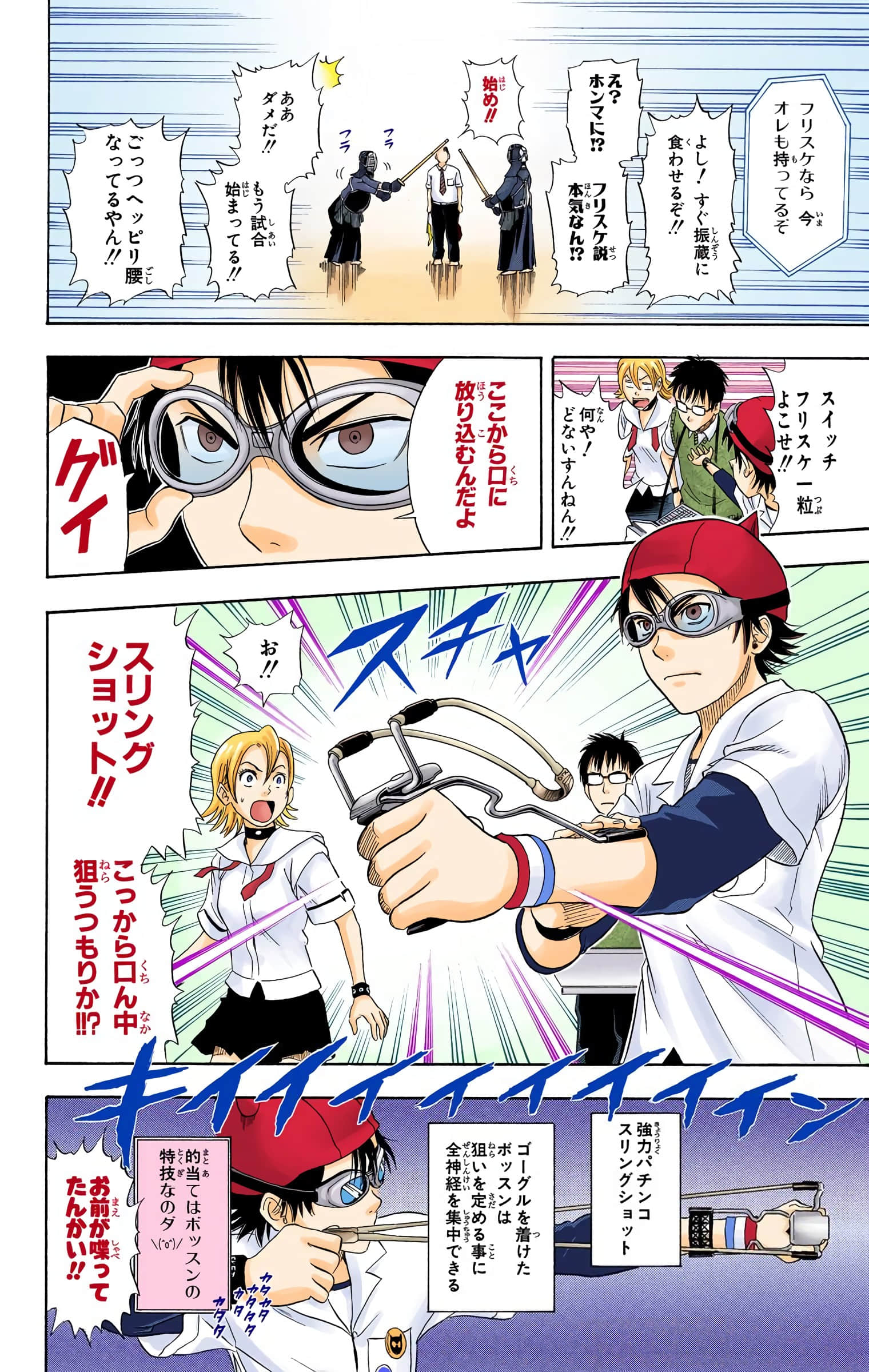 Page 128
