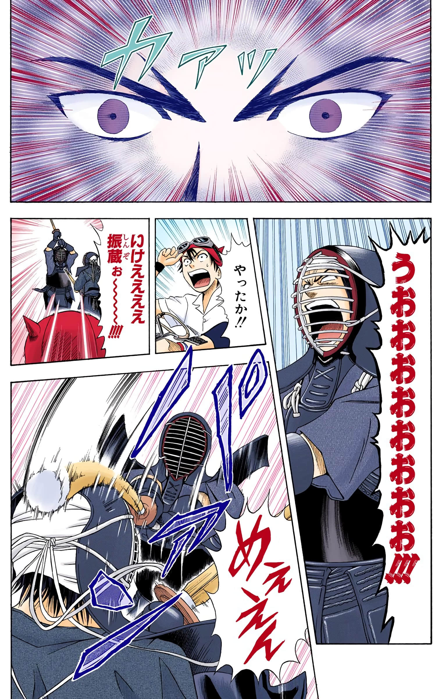 Page 130