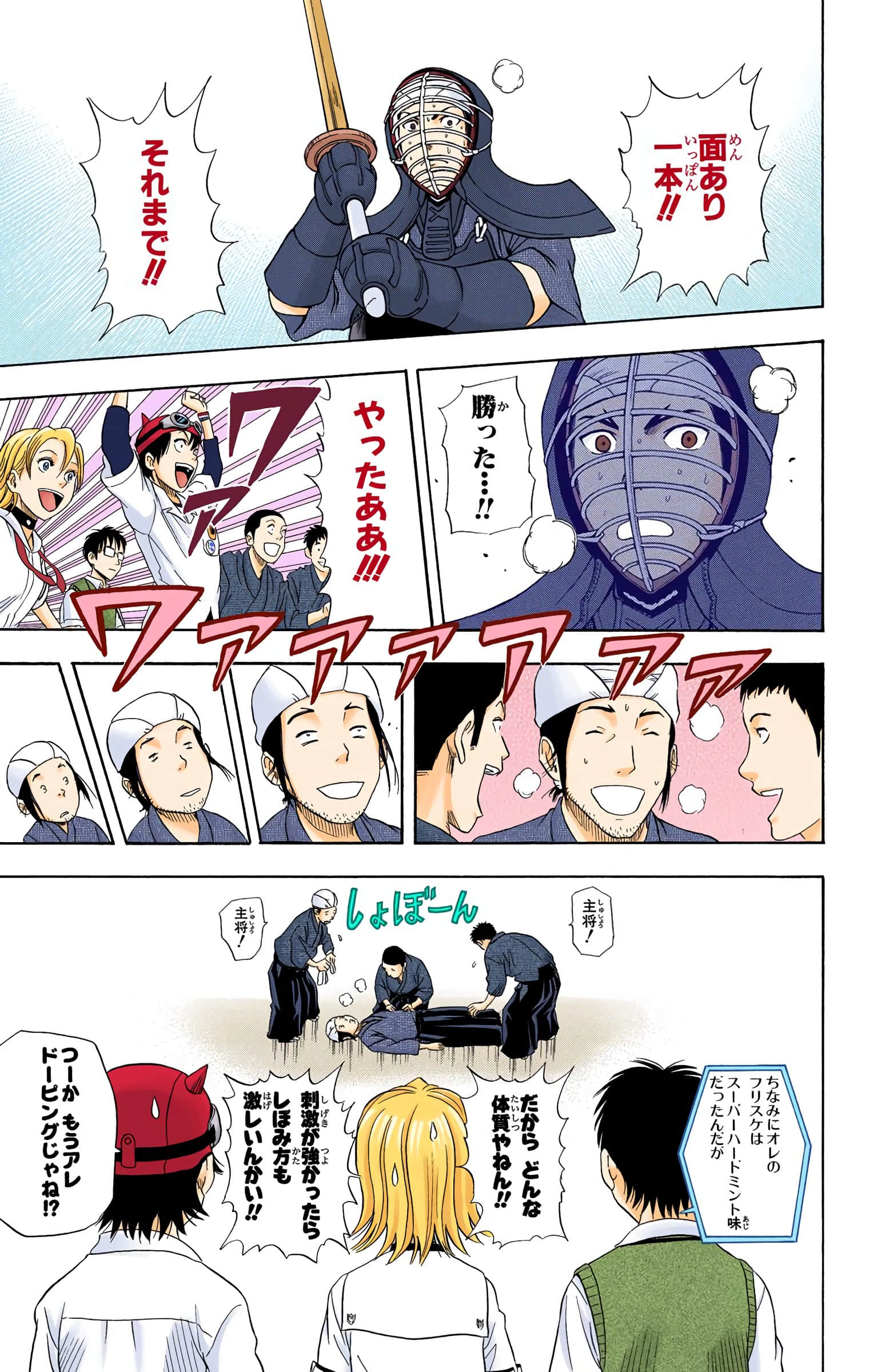 Page 131