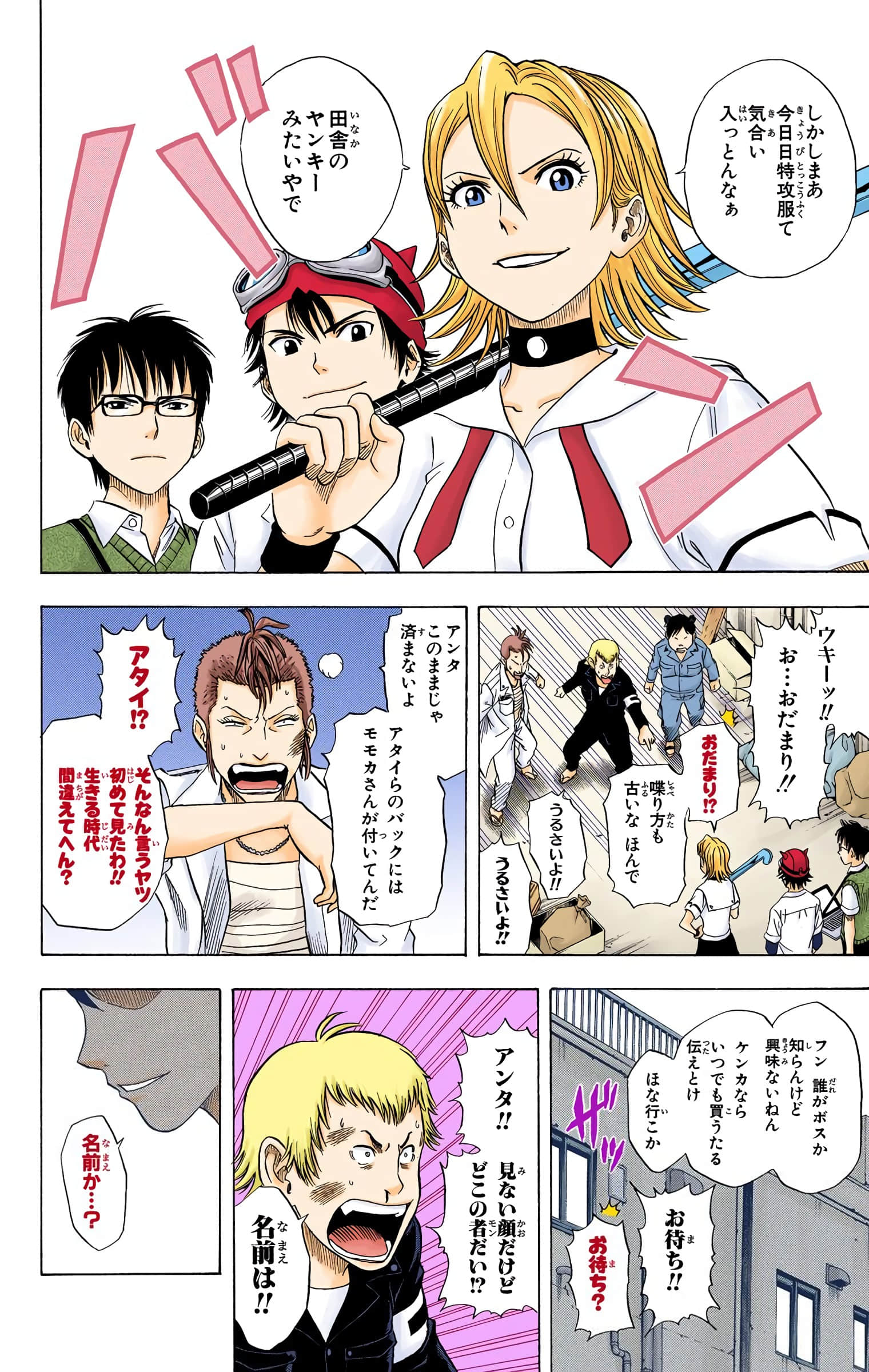 Page 134