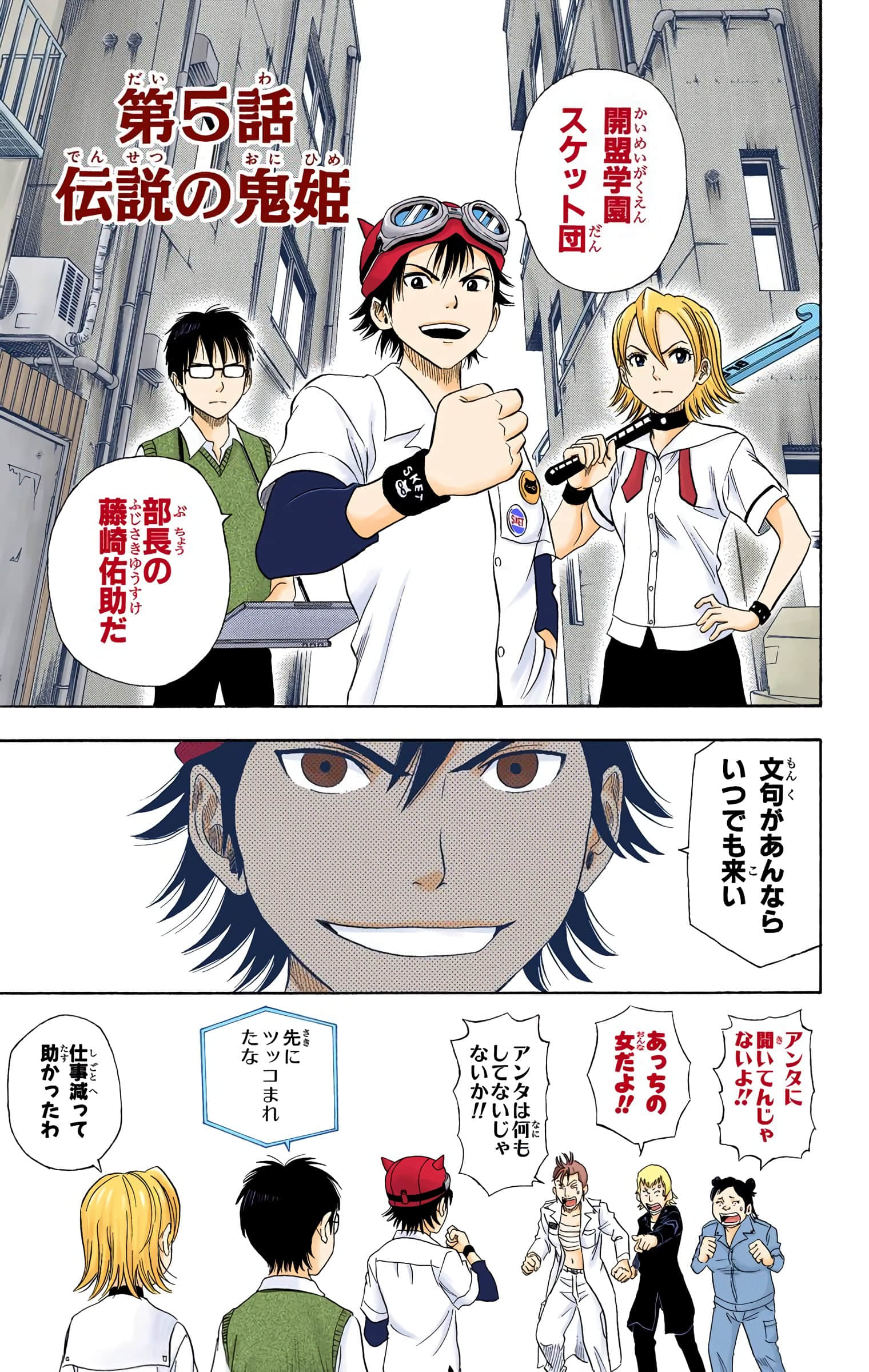 Page 135