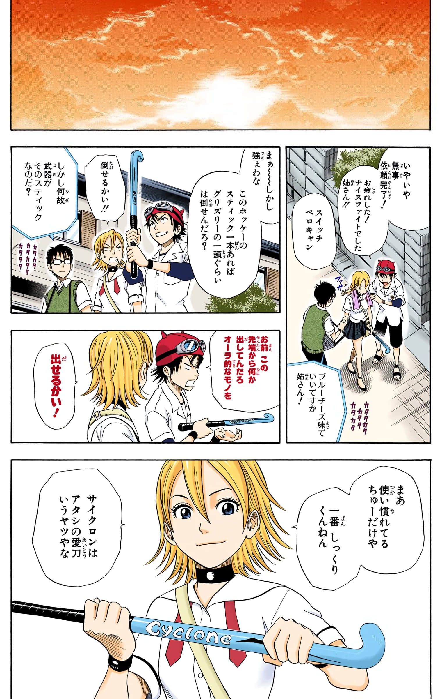 Page 136