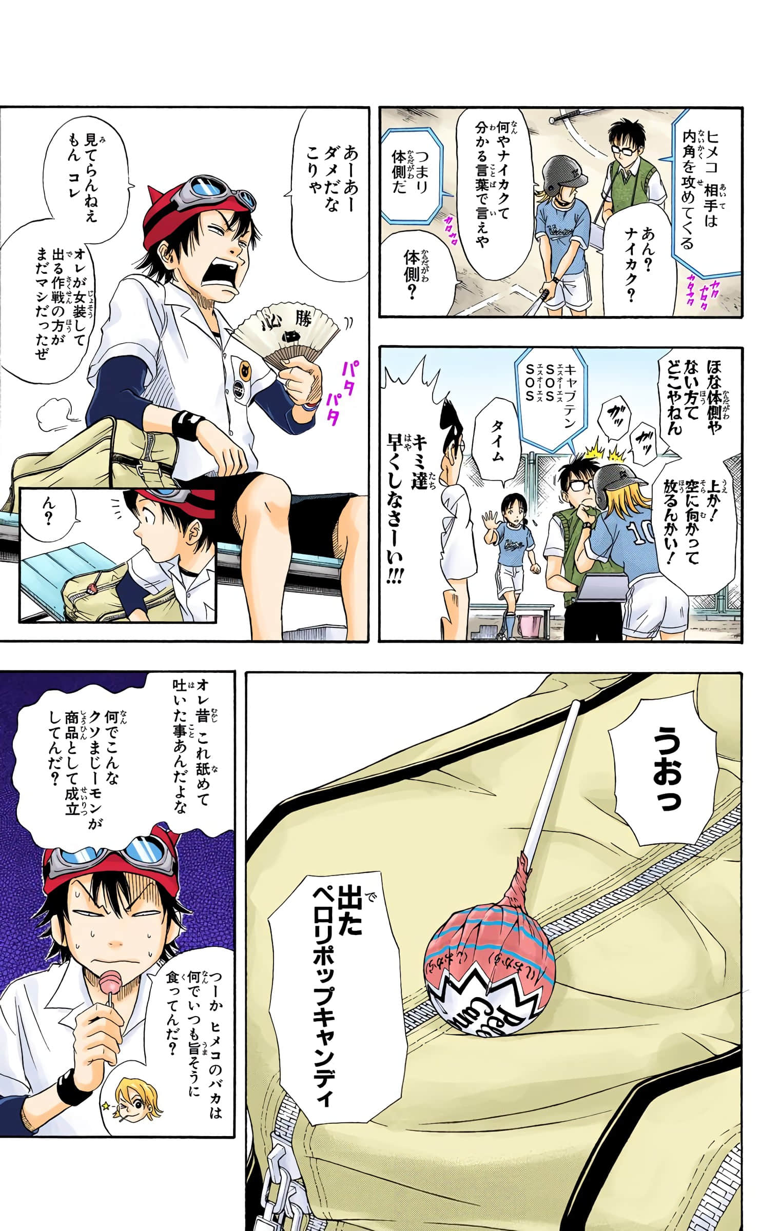 Page 139