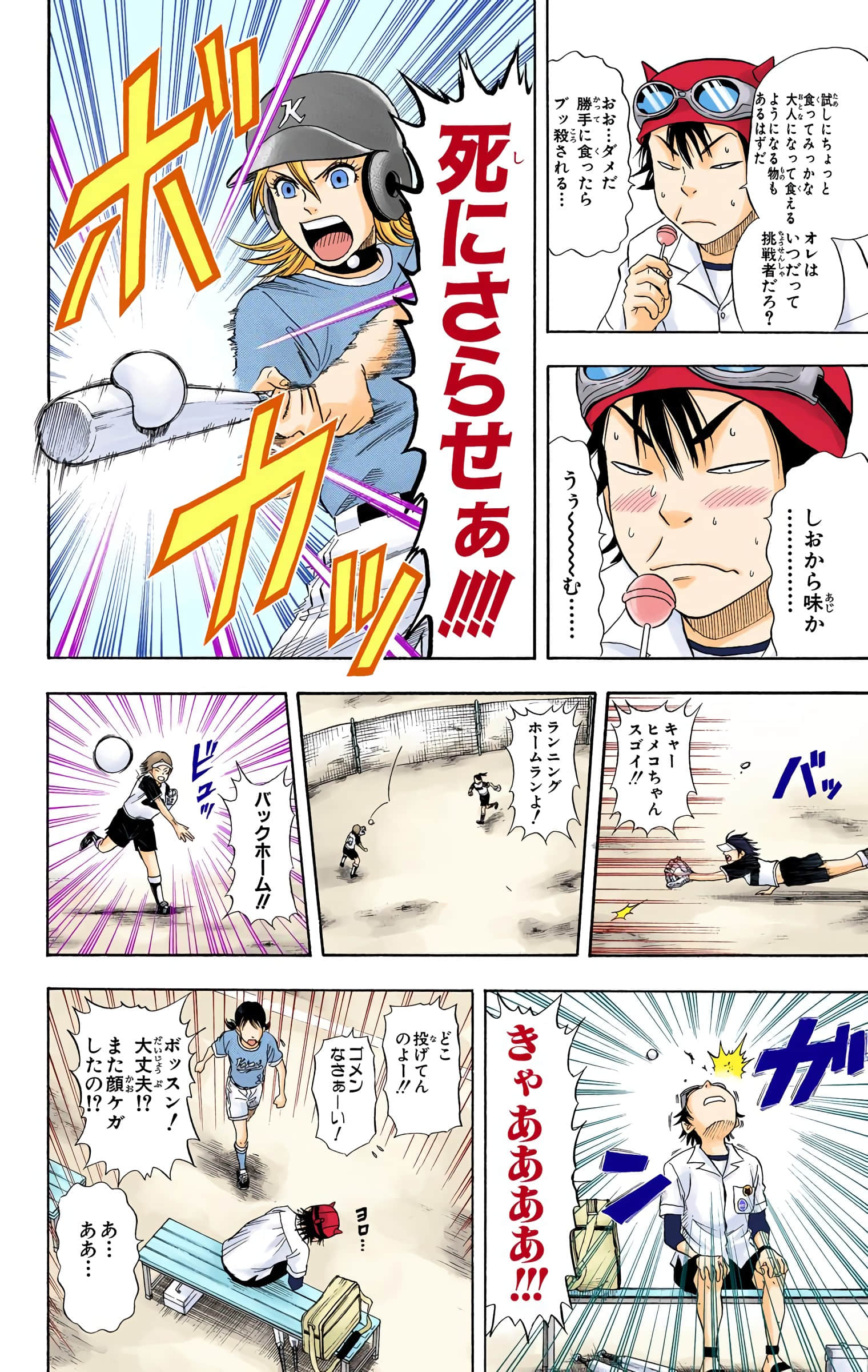 Page 140