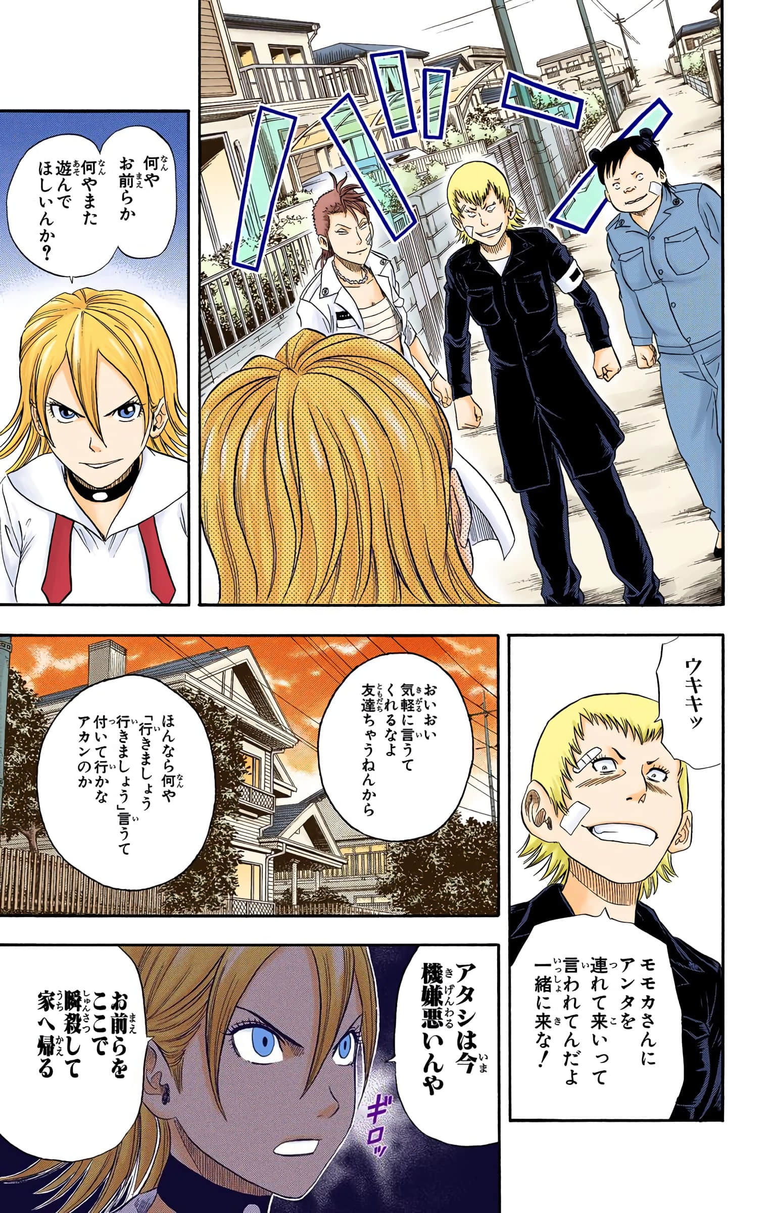 Page 145