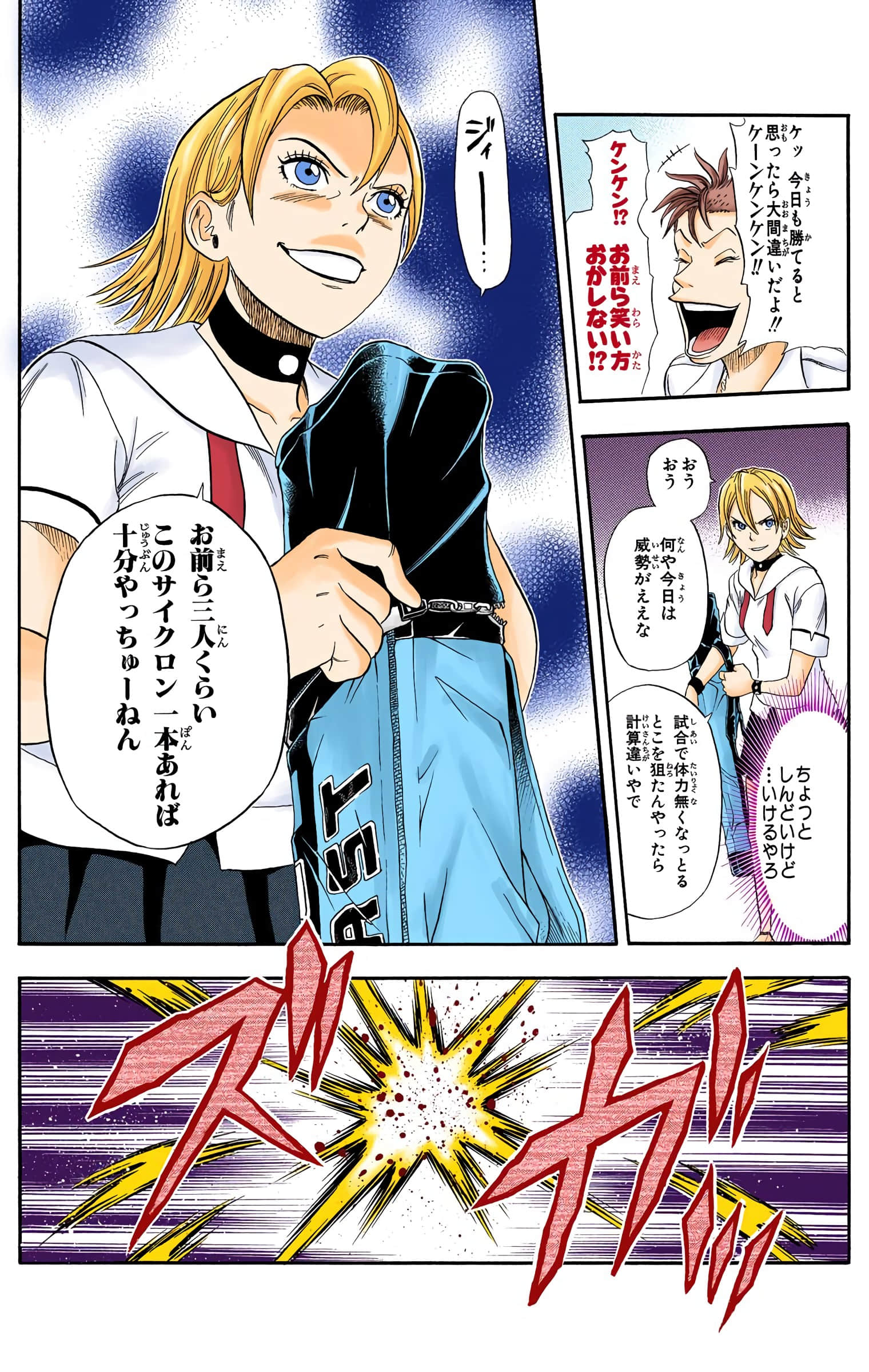 Page 146
