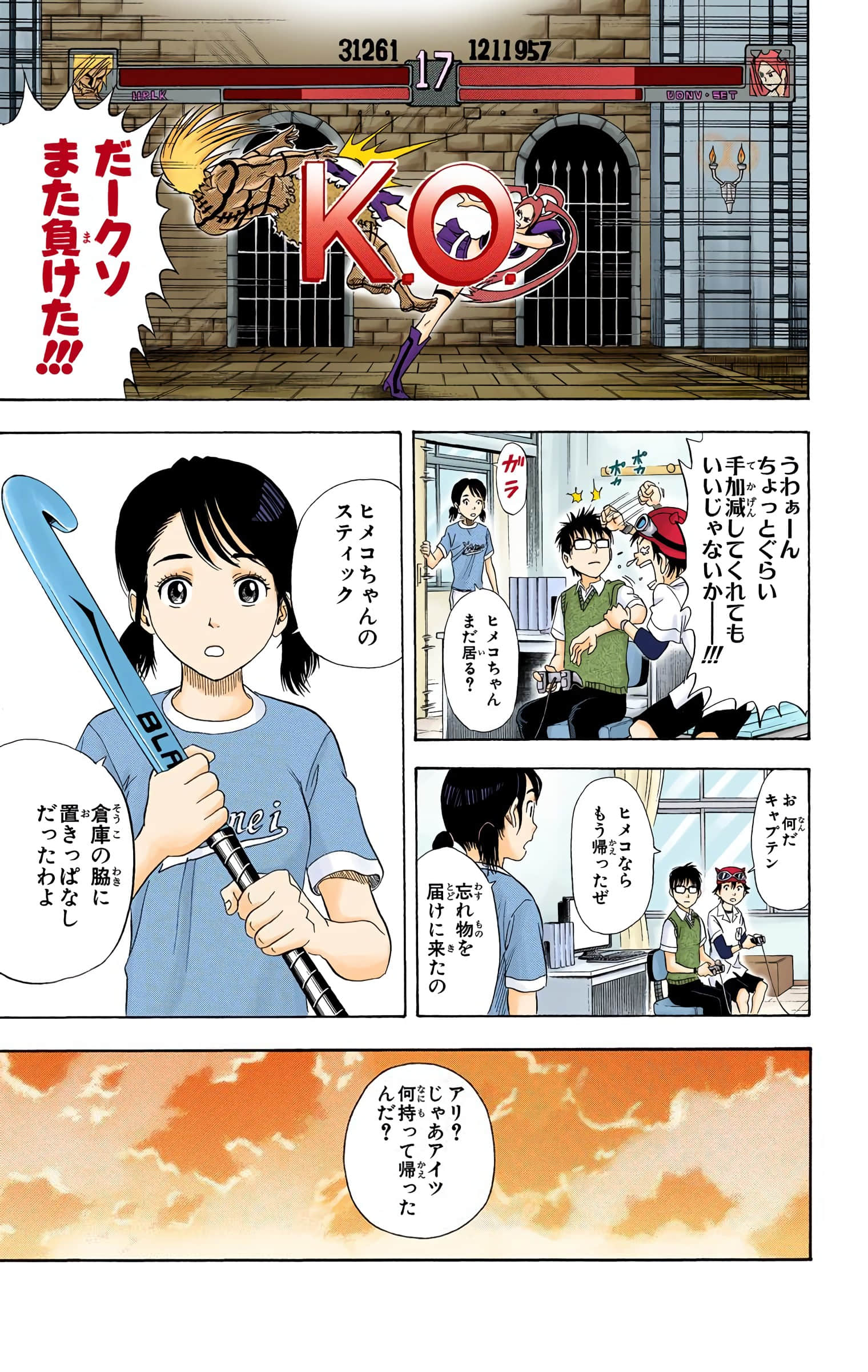 Page 147