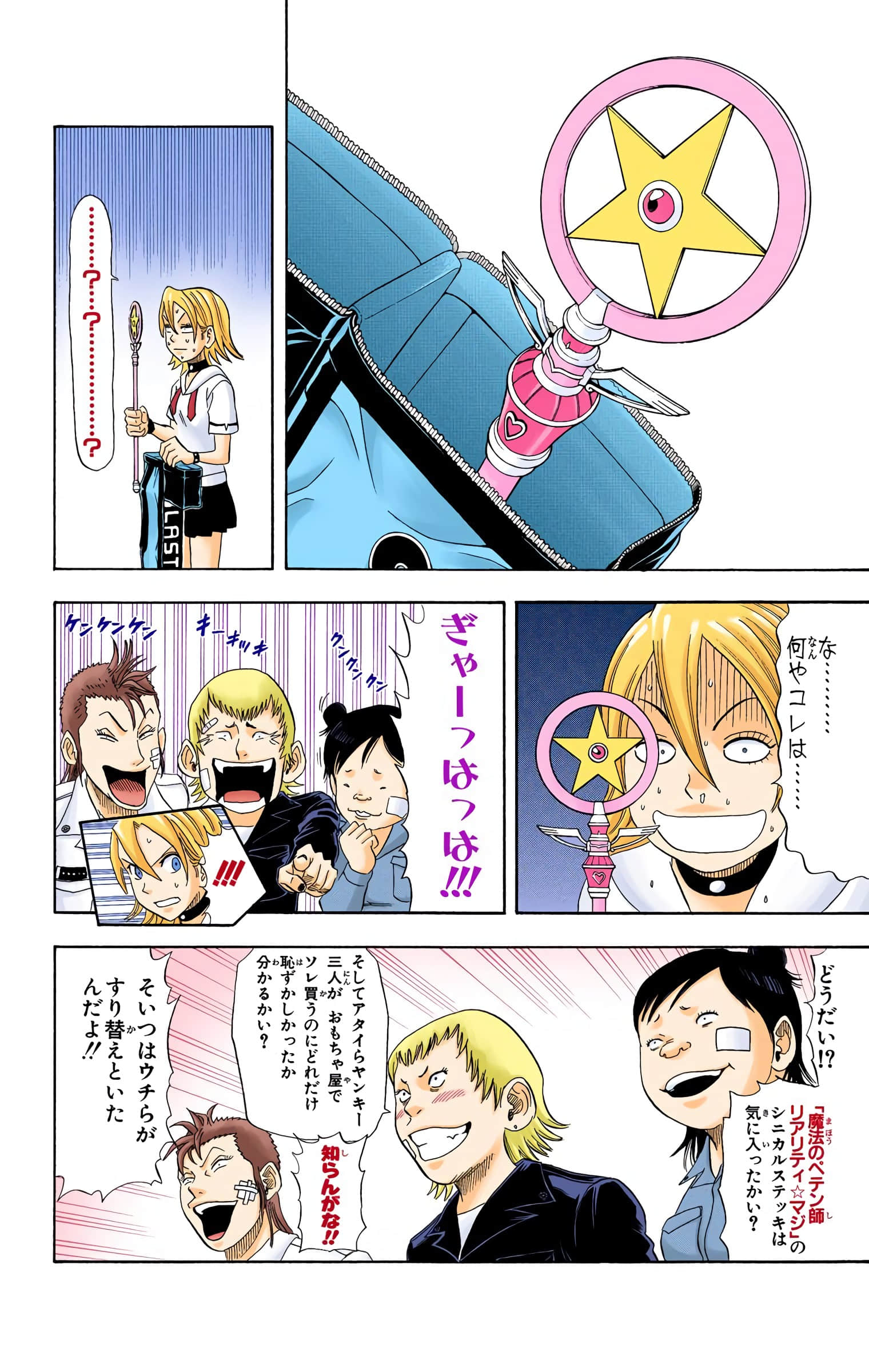 Page 148