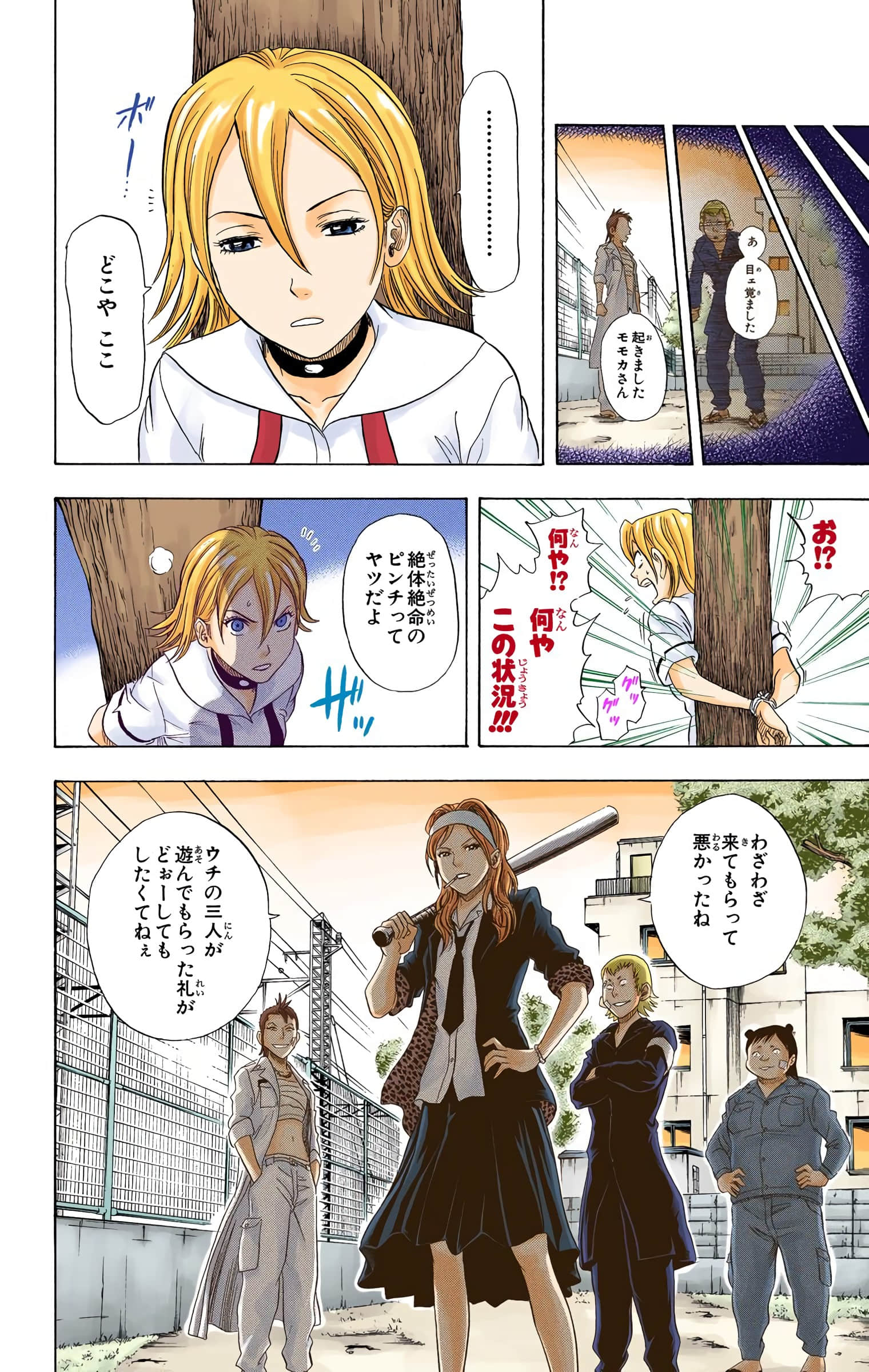 Page 150