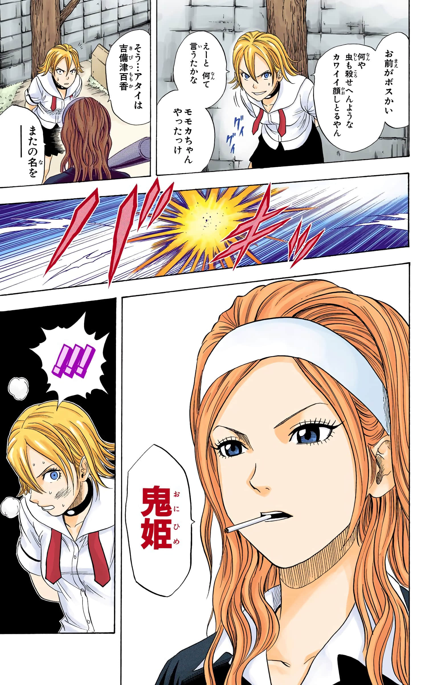 Page 151