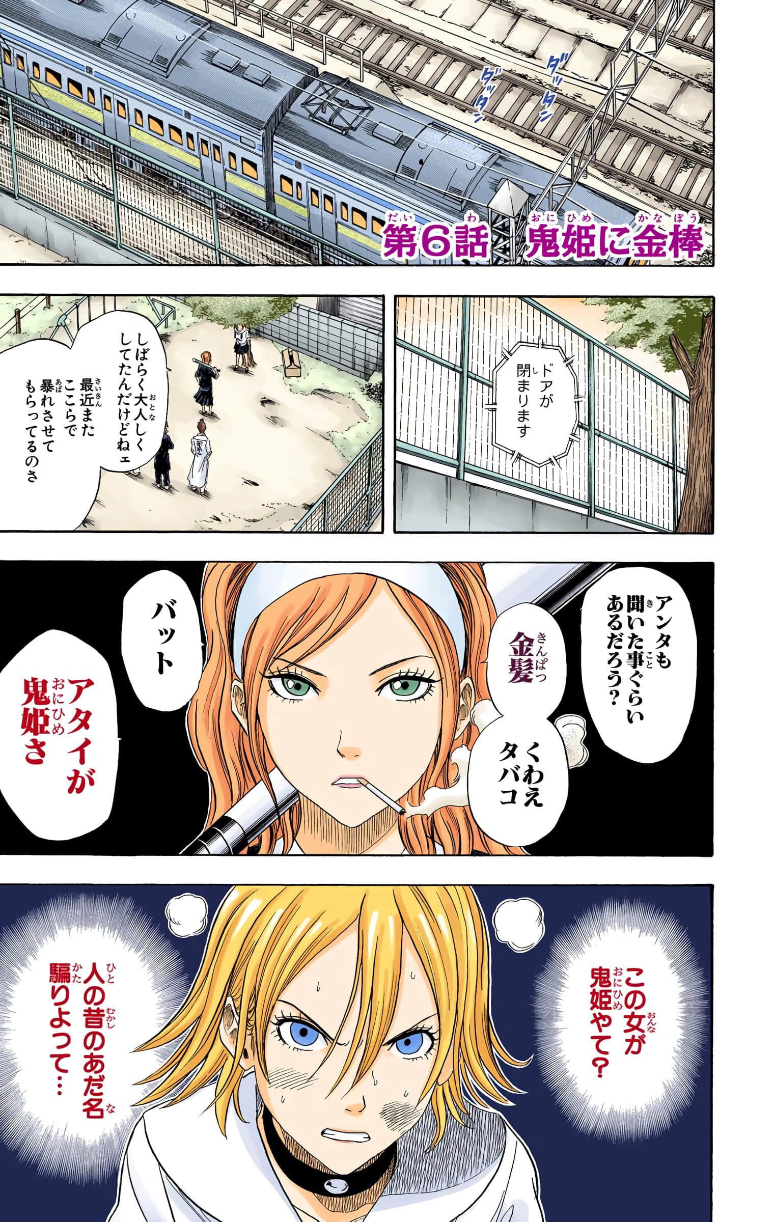 Page 153